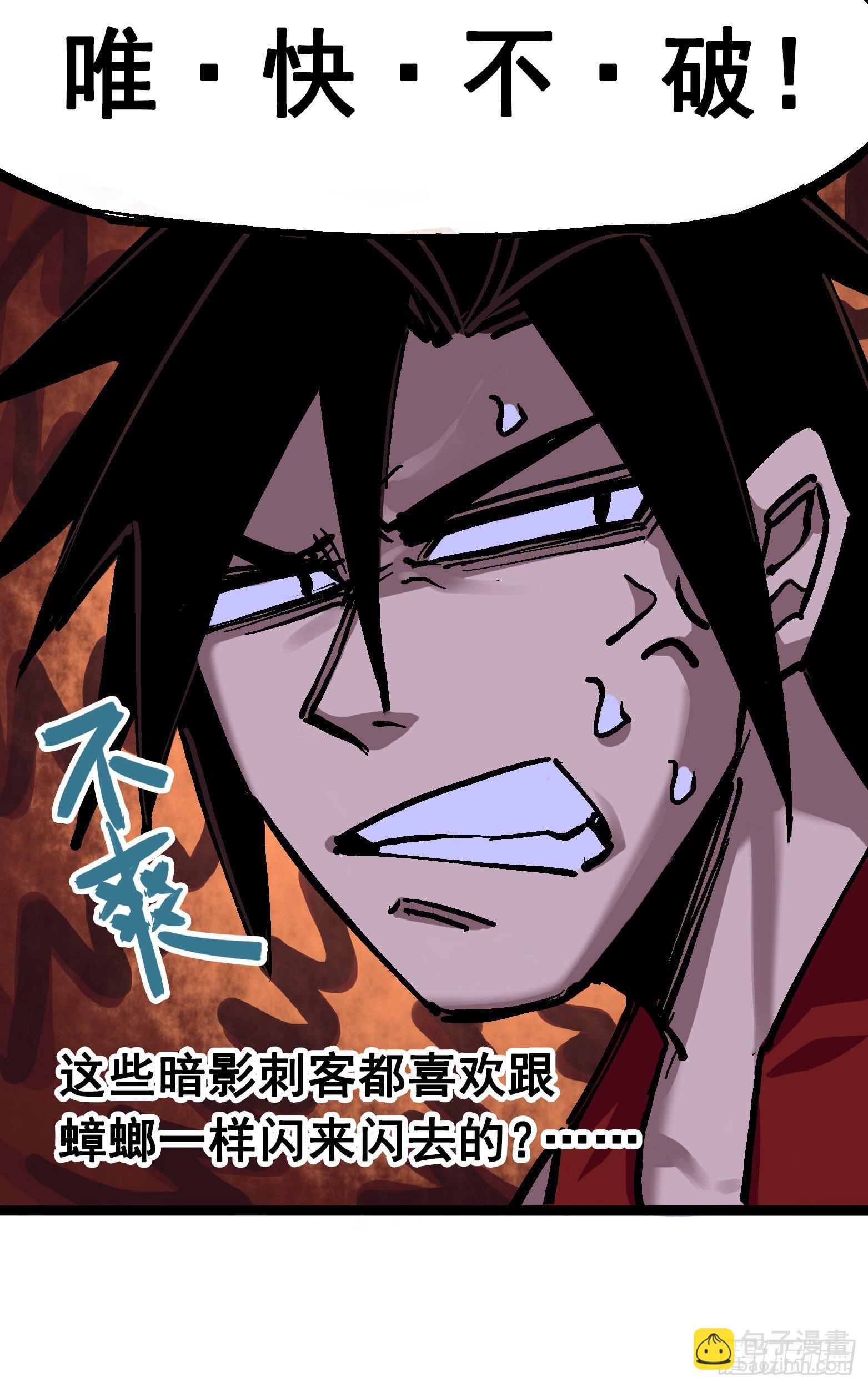 第7章04 各自前进-第73话