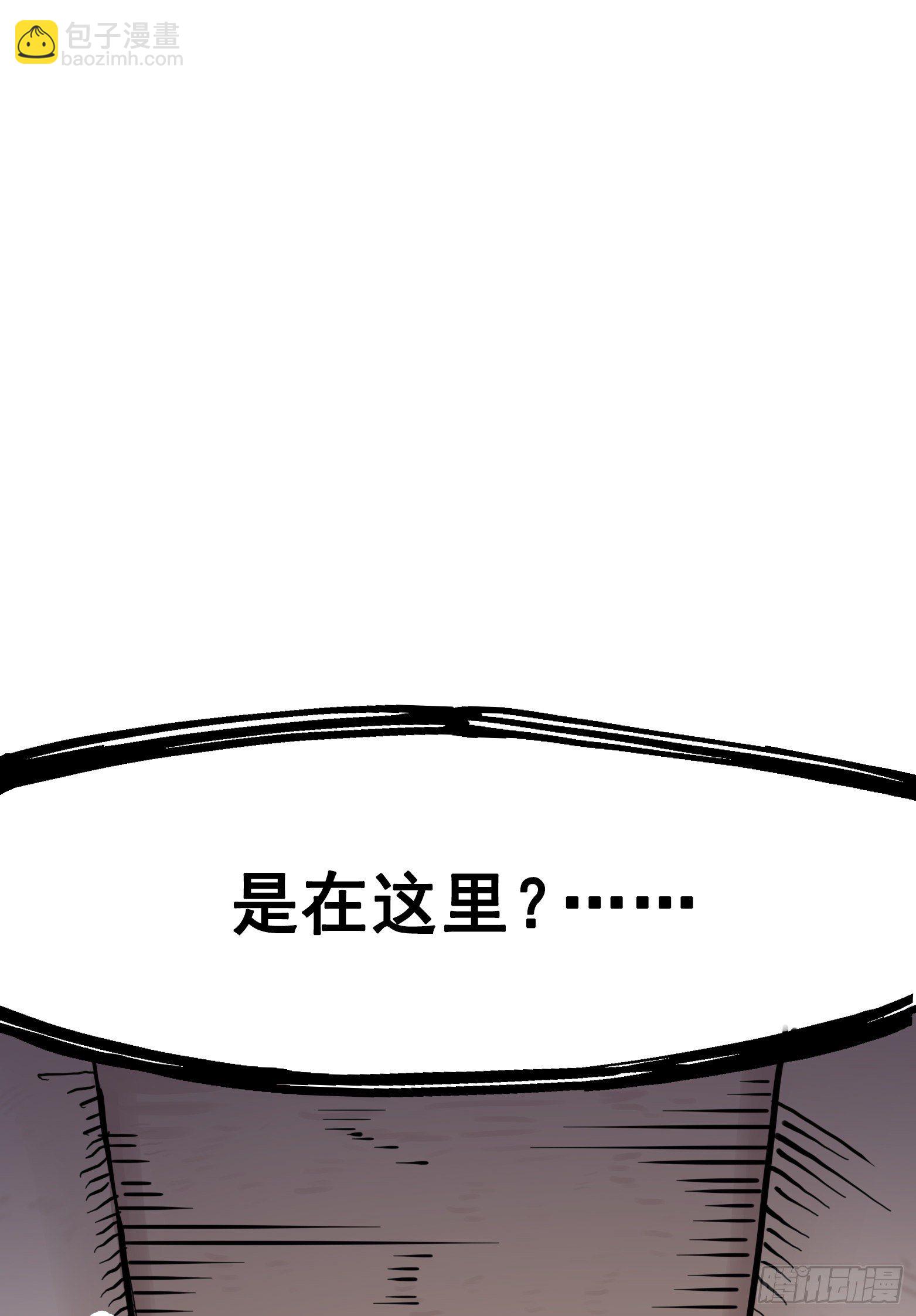 第7章04 各自前进-第73话