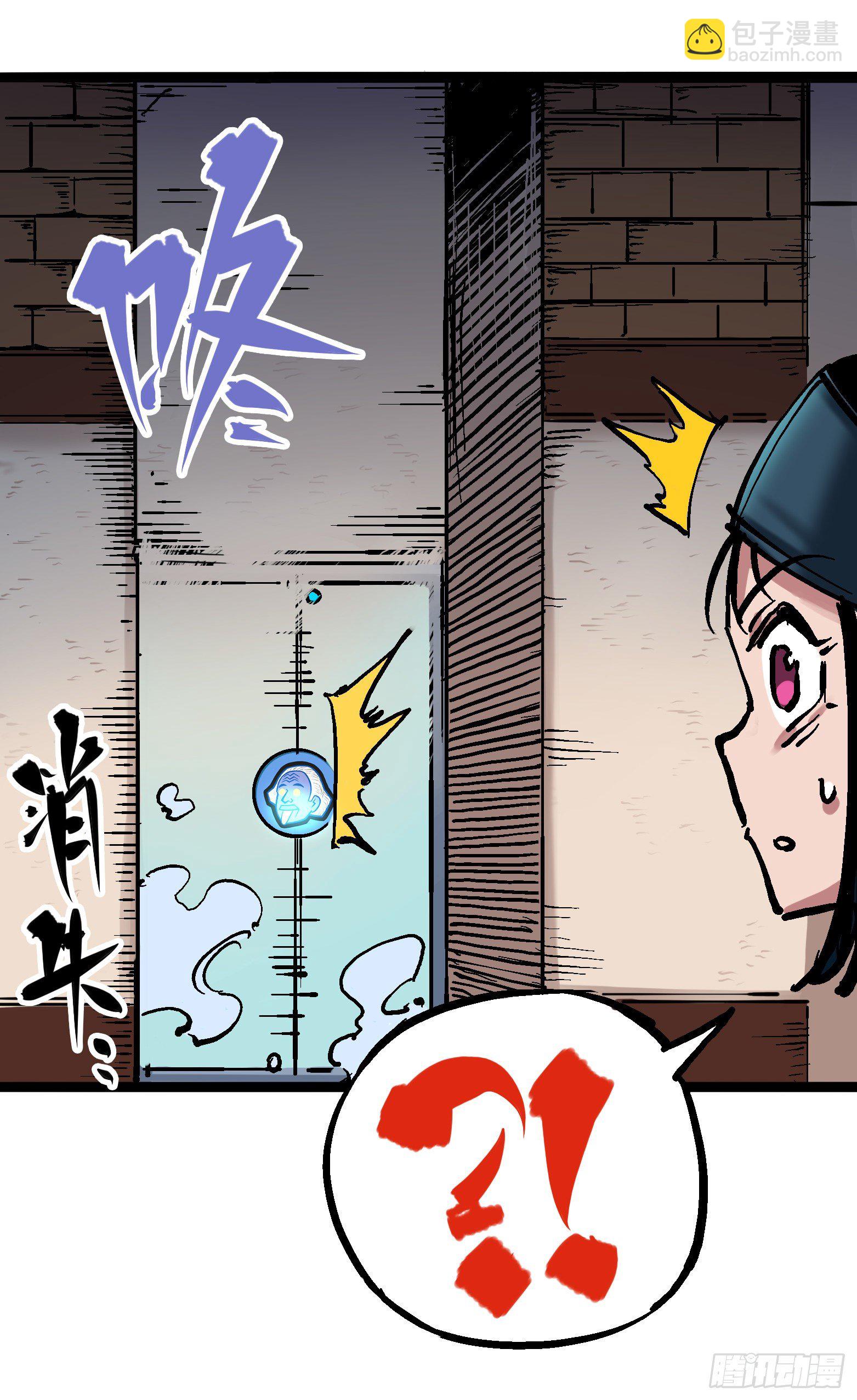 第7章04 各自前进-第73话