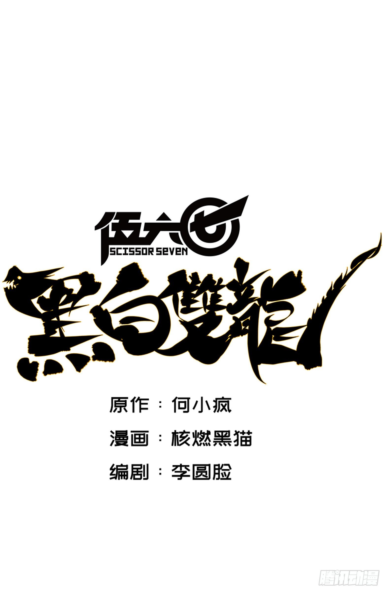 第7章07 考核-第77话