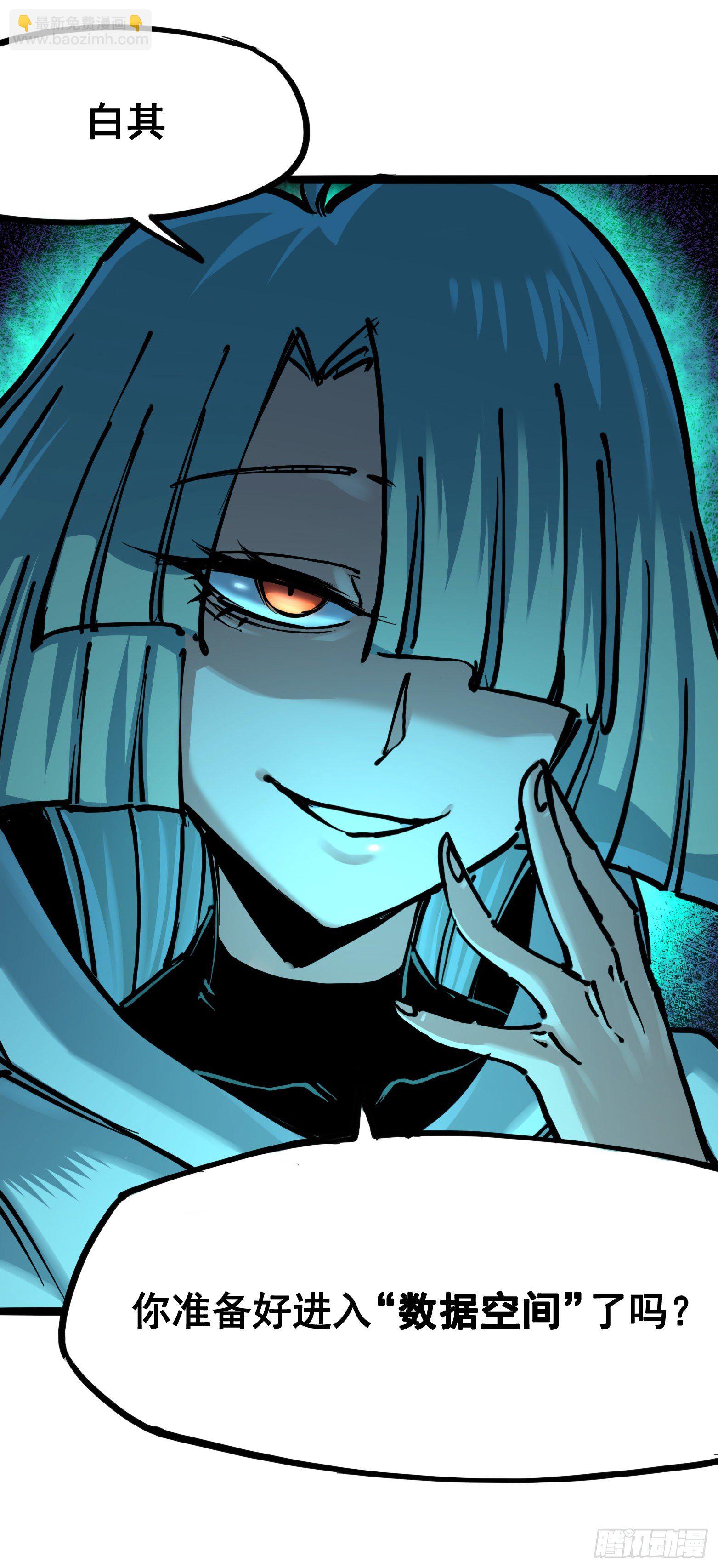 第7章07 考核-第77话