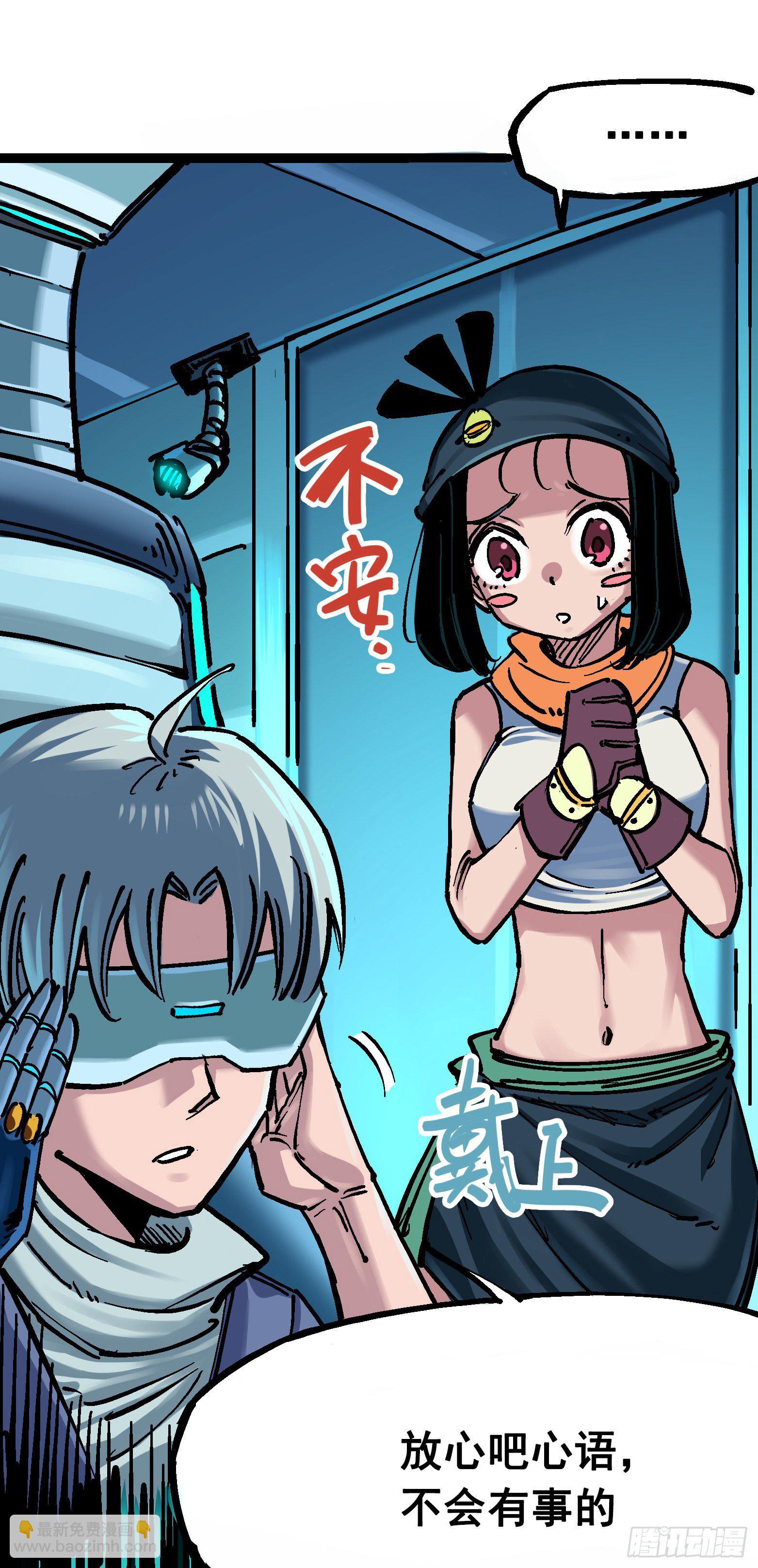 第7章07 考核-第77话