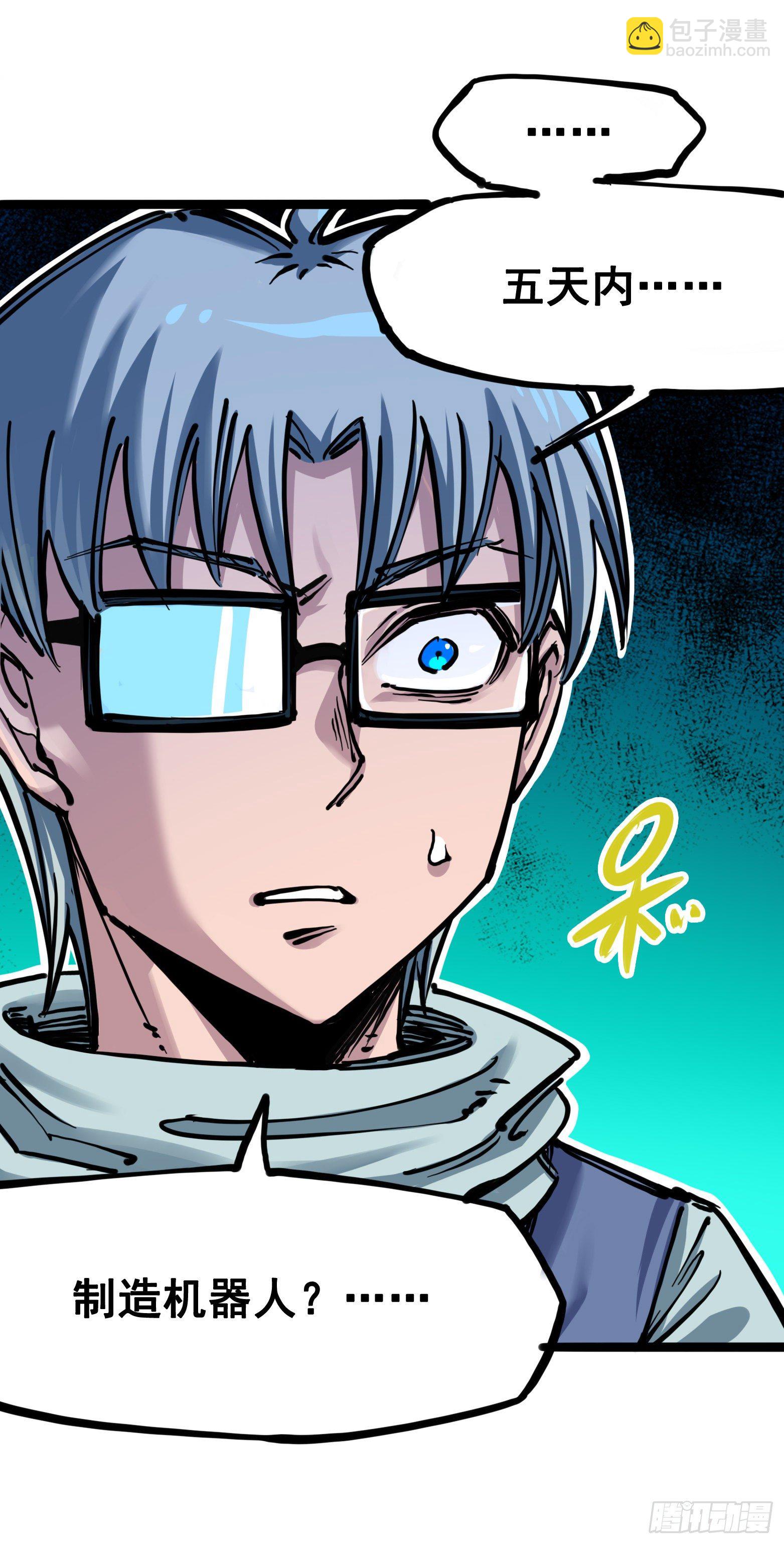 第7章07 考核-第77话