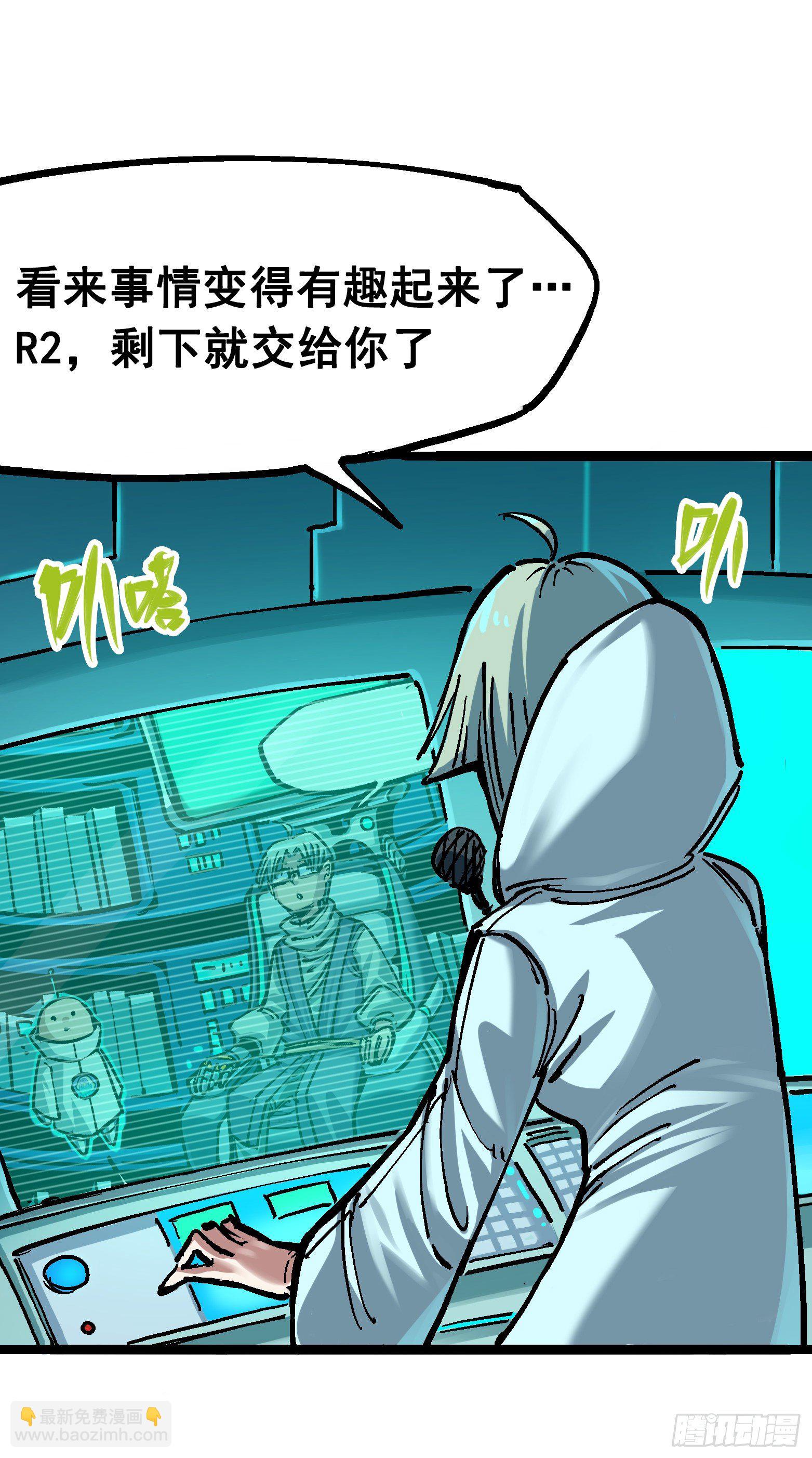 第7章07 考核-第77话