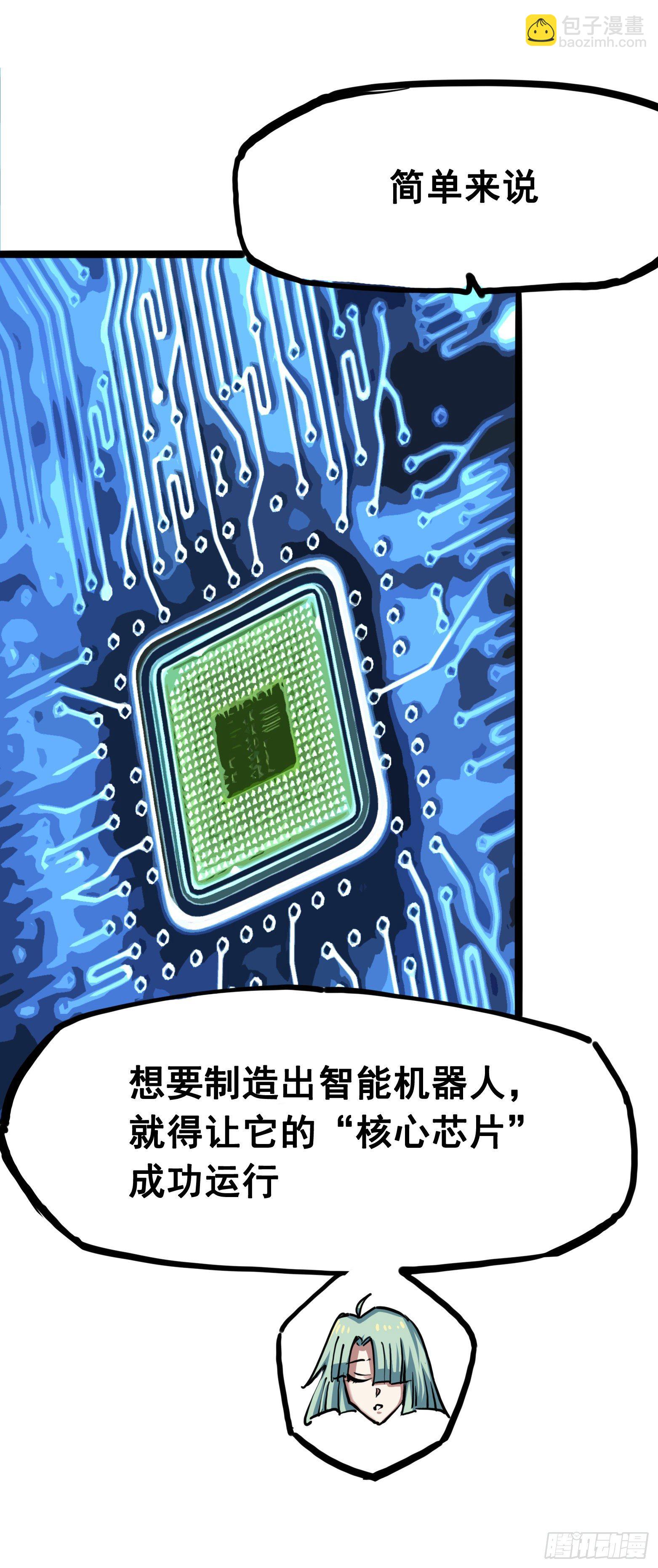 第7章07 考核-第77话