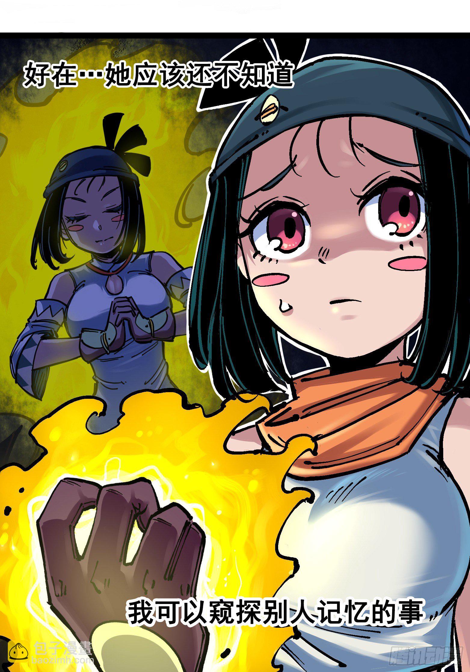 第7章07 考核-第77话