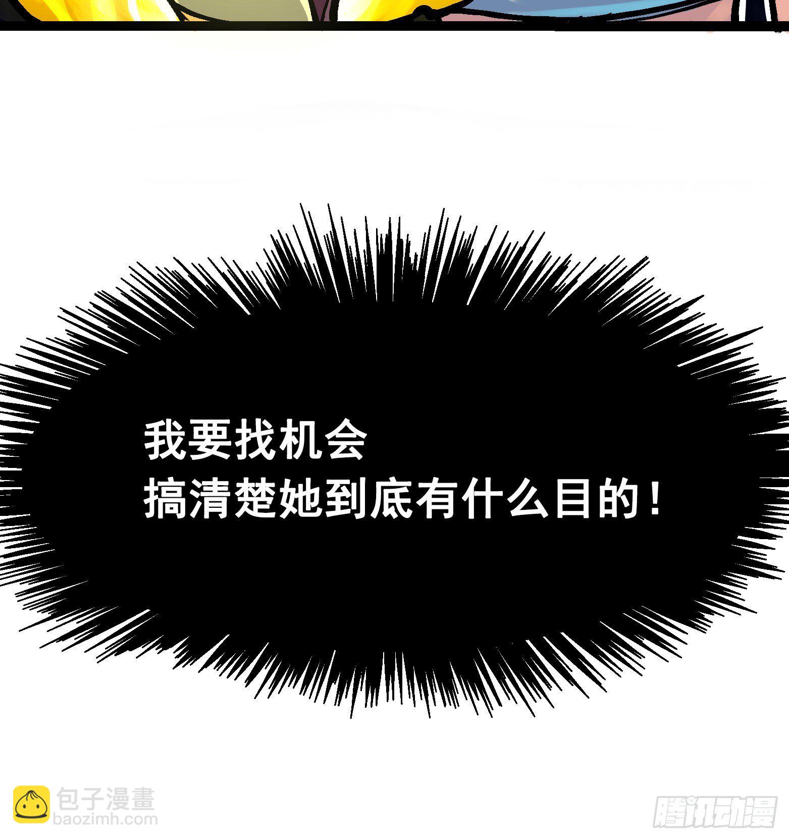 第7章07 考核-第77话