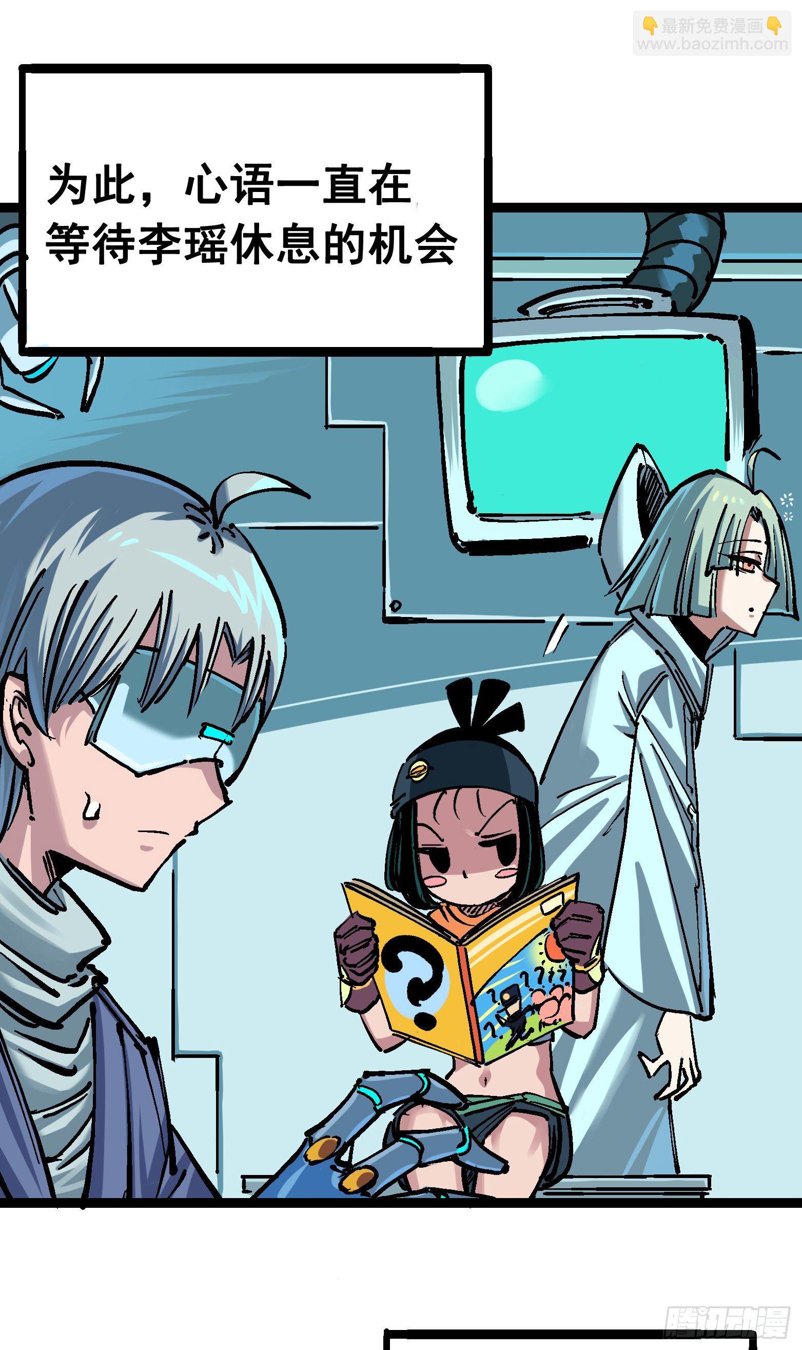 第7章07 考核-第77话