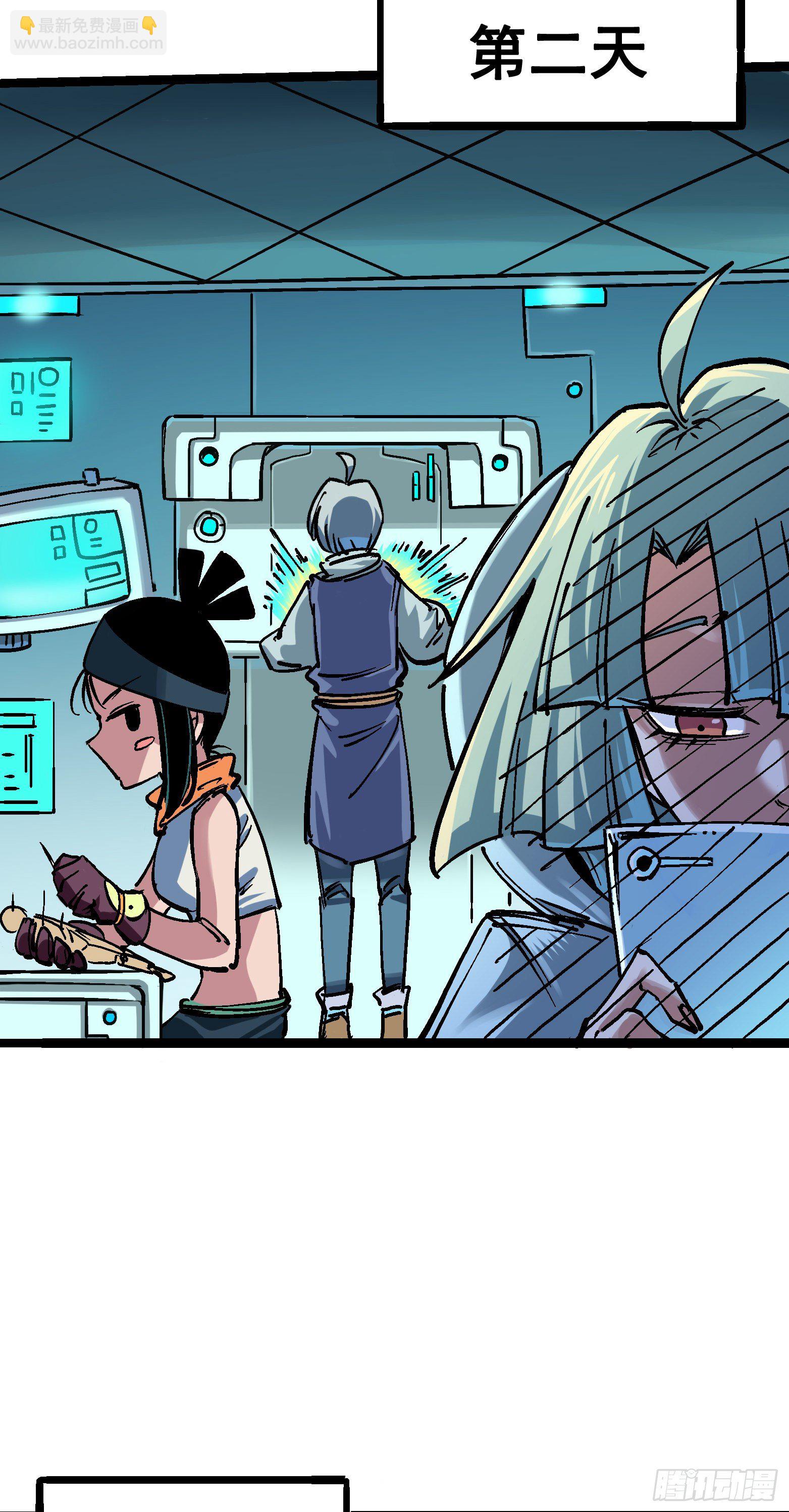 第7章07 考核-第77话