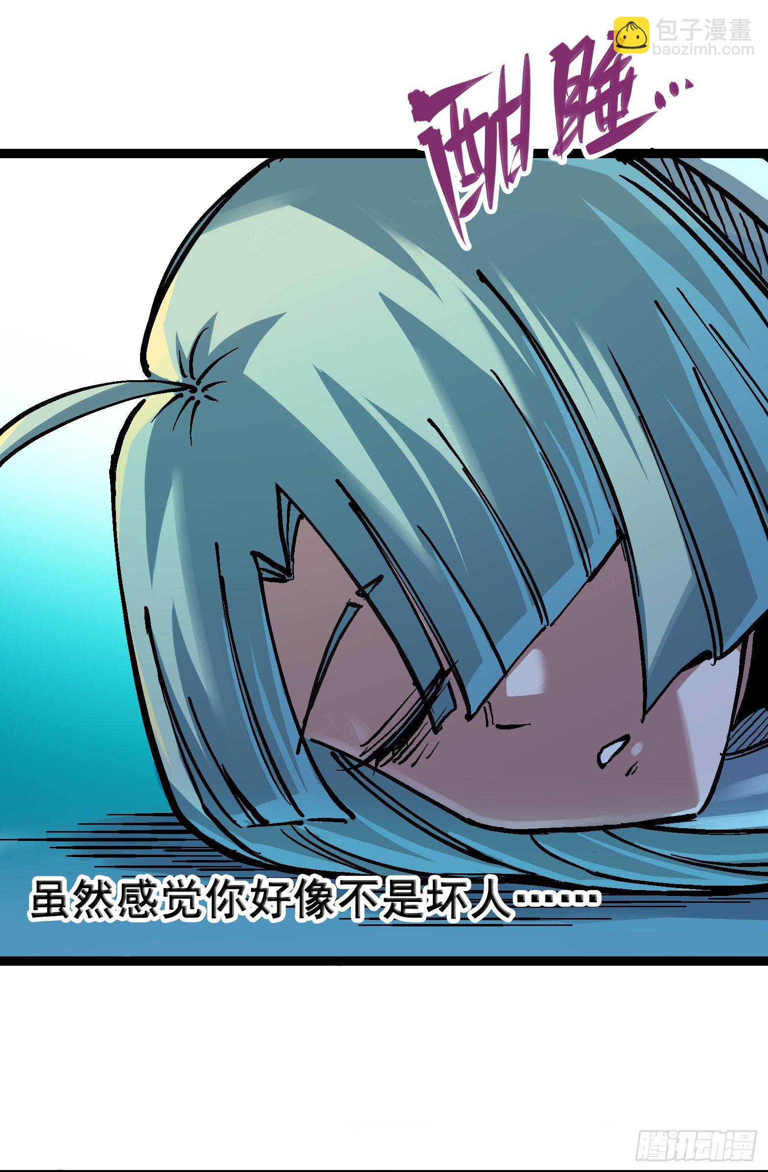 第7章07 考核-第77话