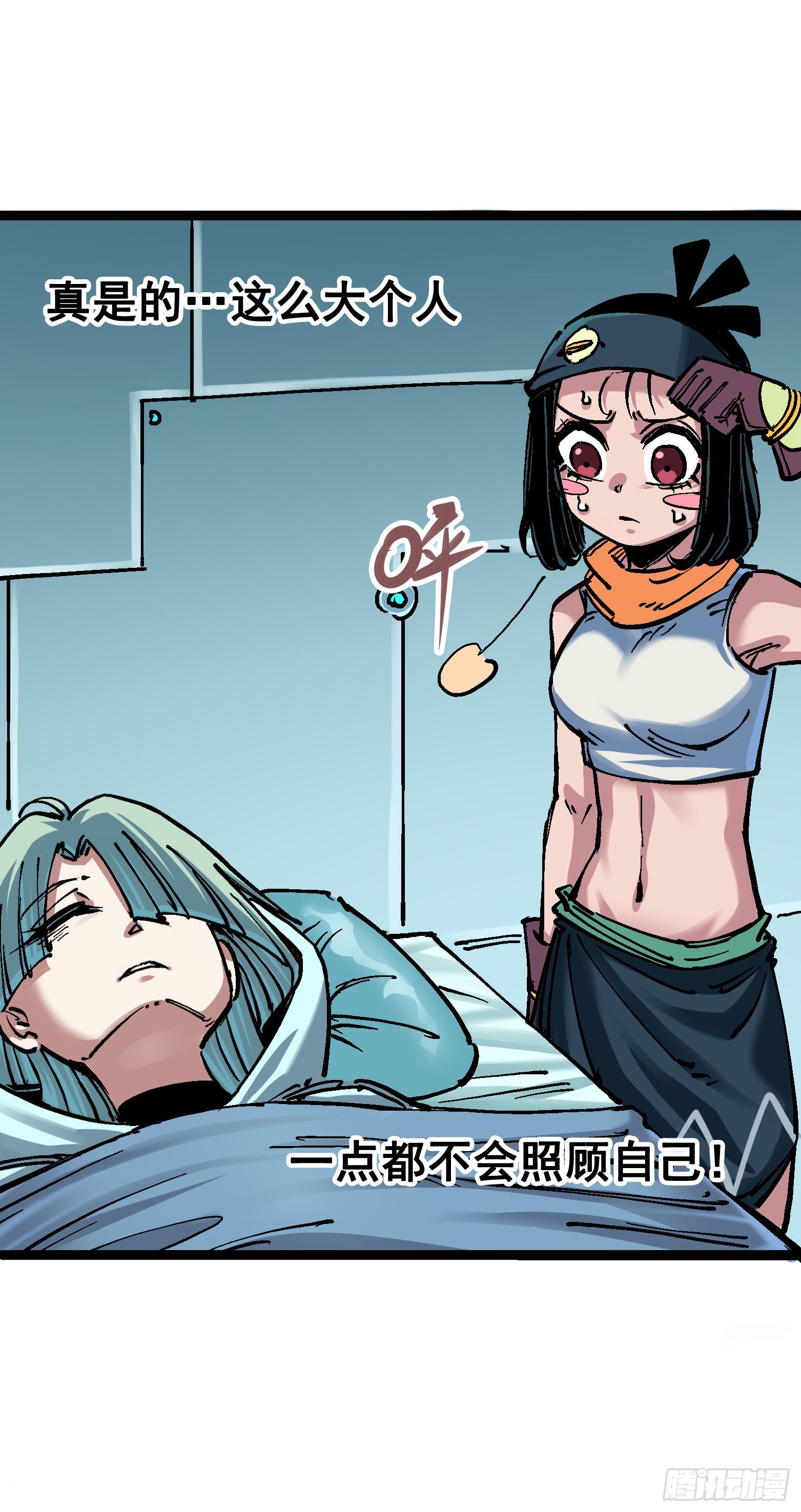 第7章07 考核-第77话