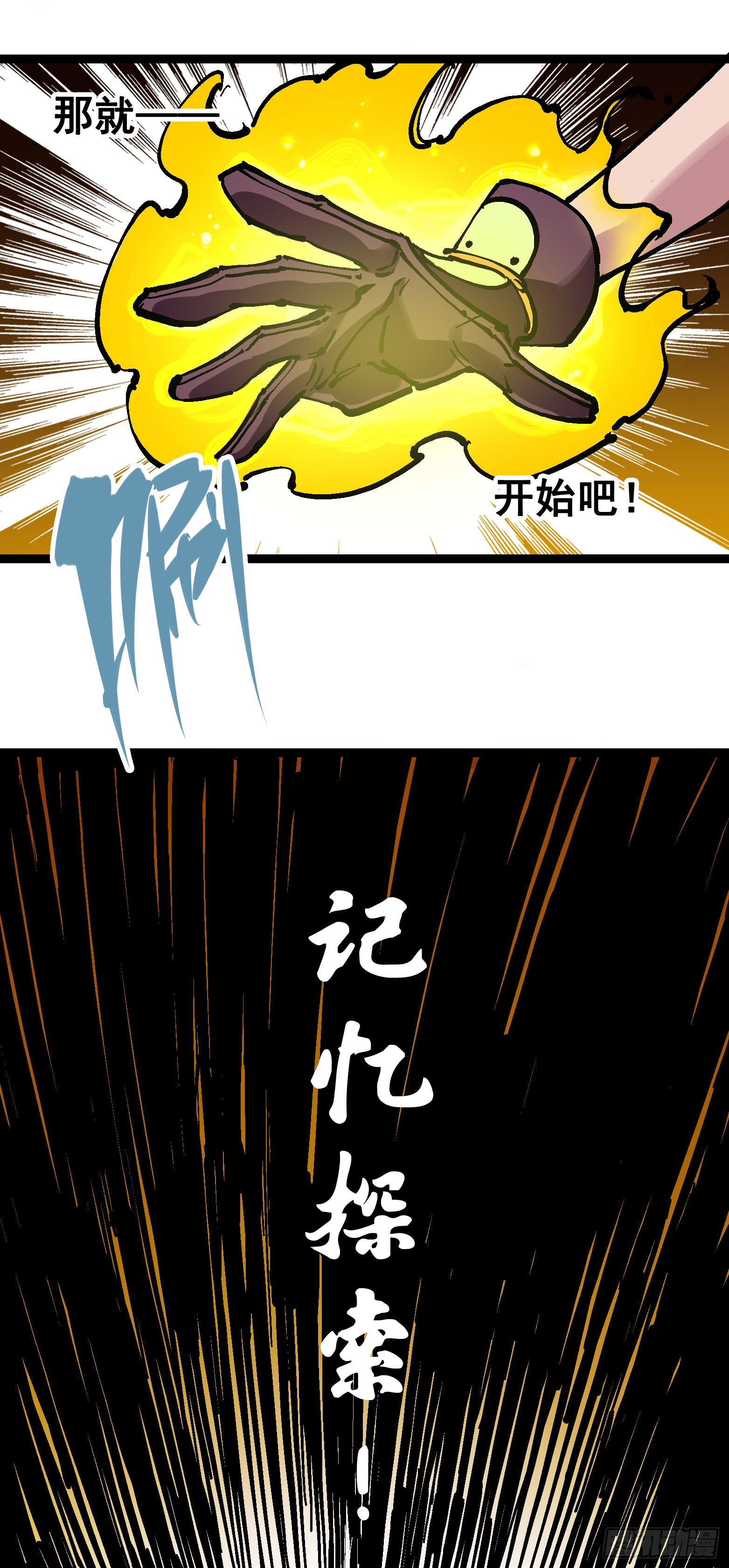 第7章07 考核-第77话