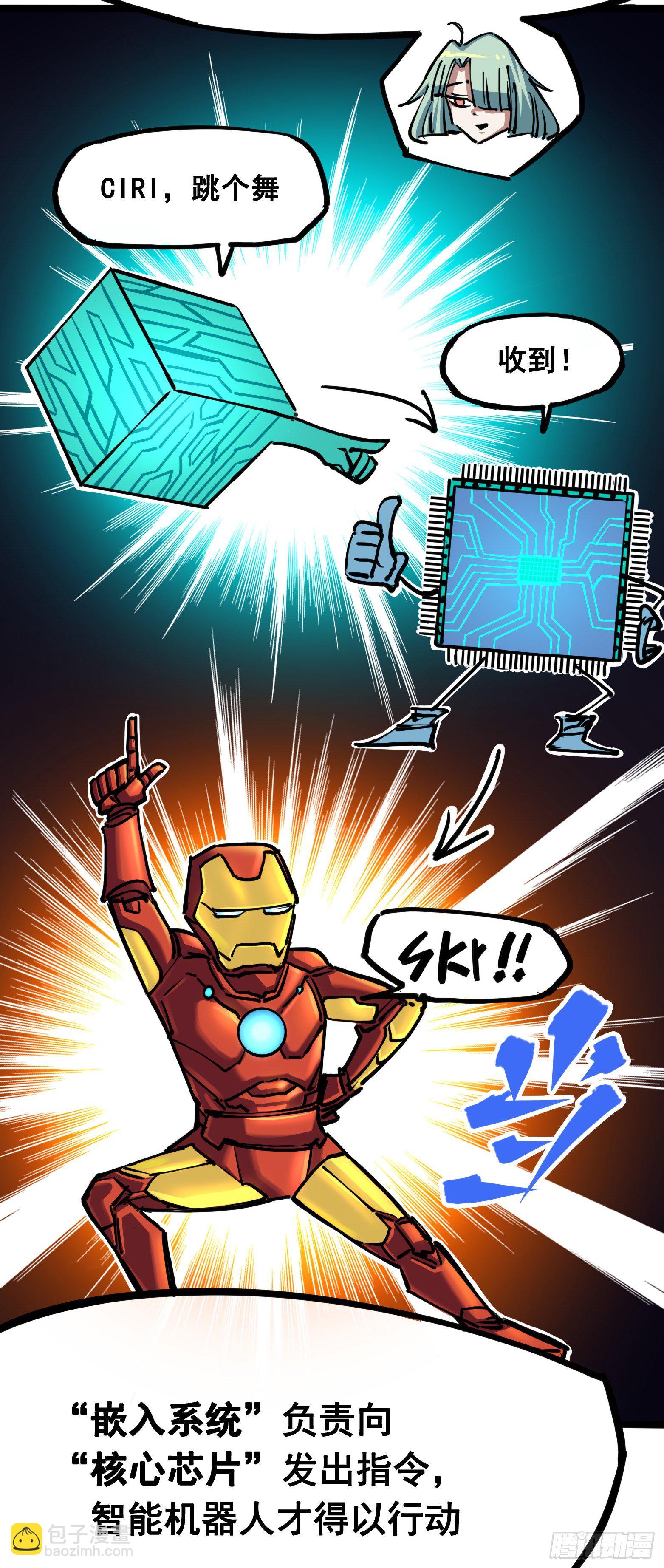 第7章07 考核-第77话