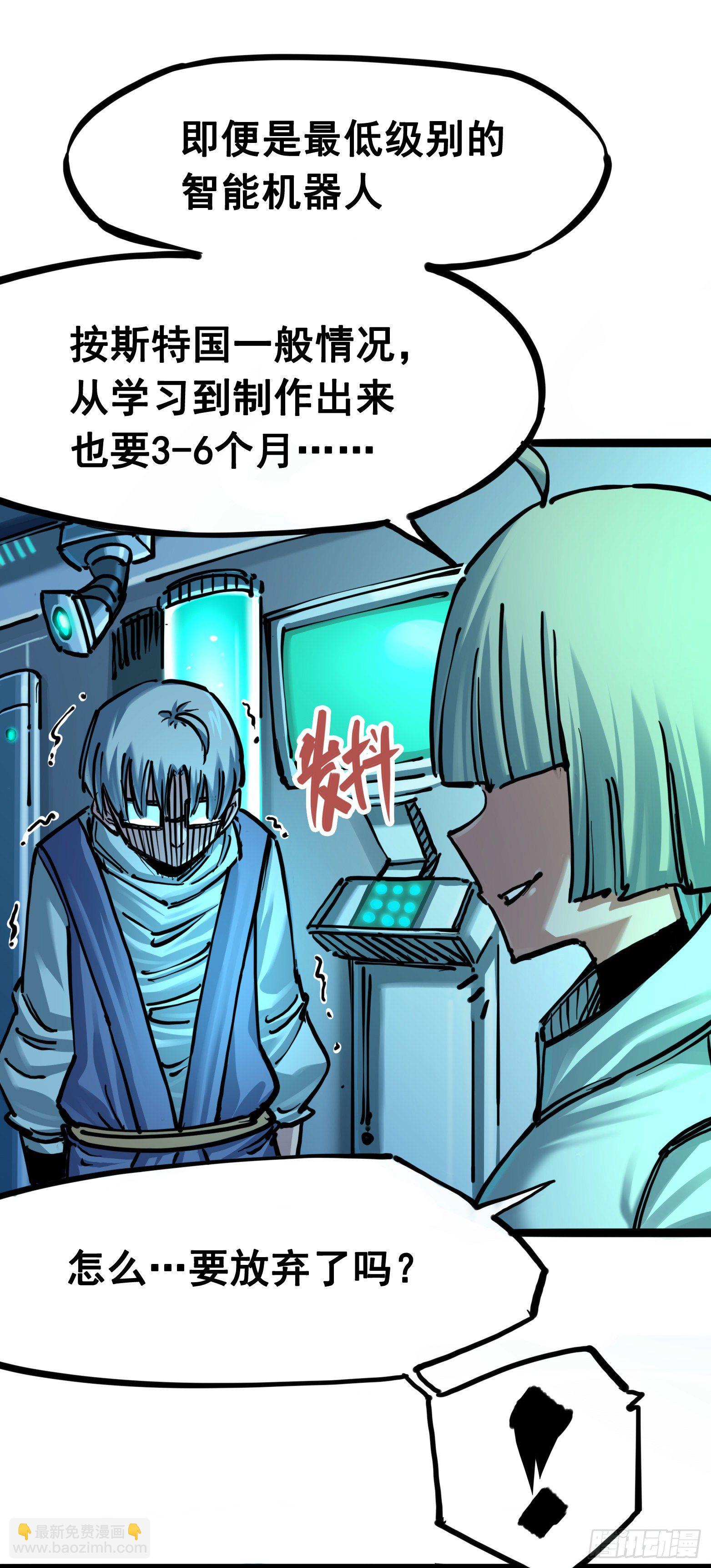 第7章07 考核-第77话