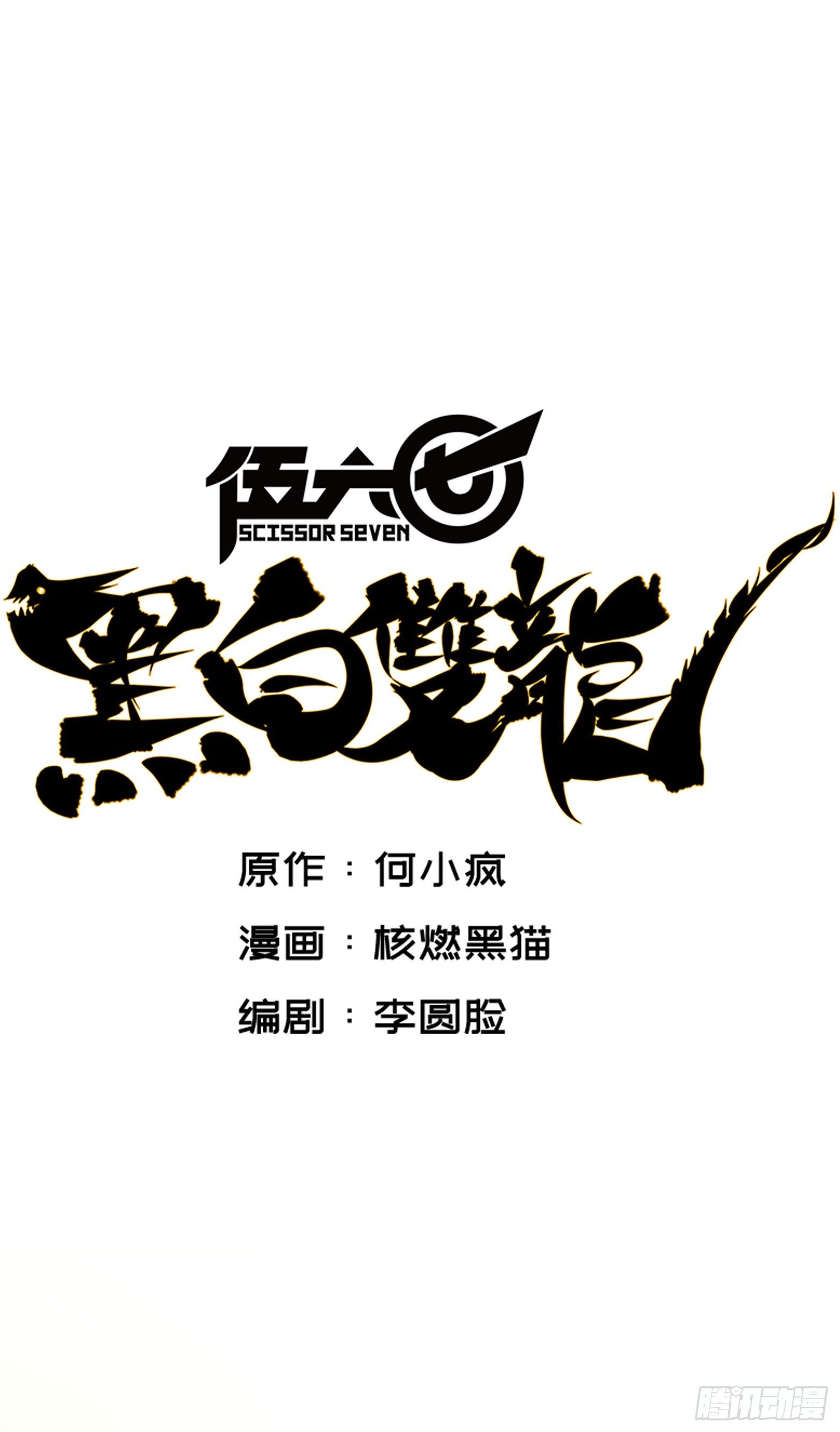第7章09 比武大会-第79话