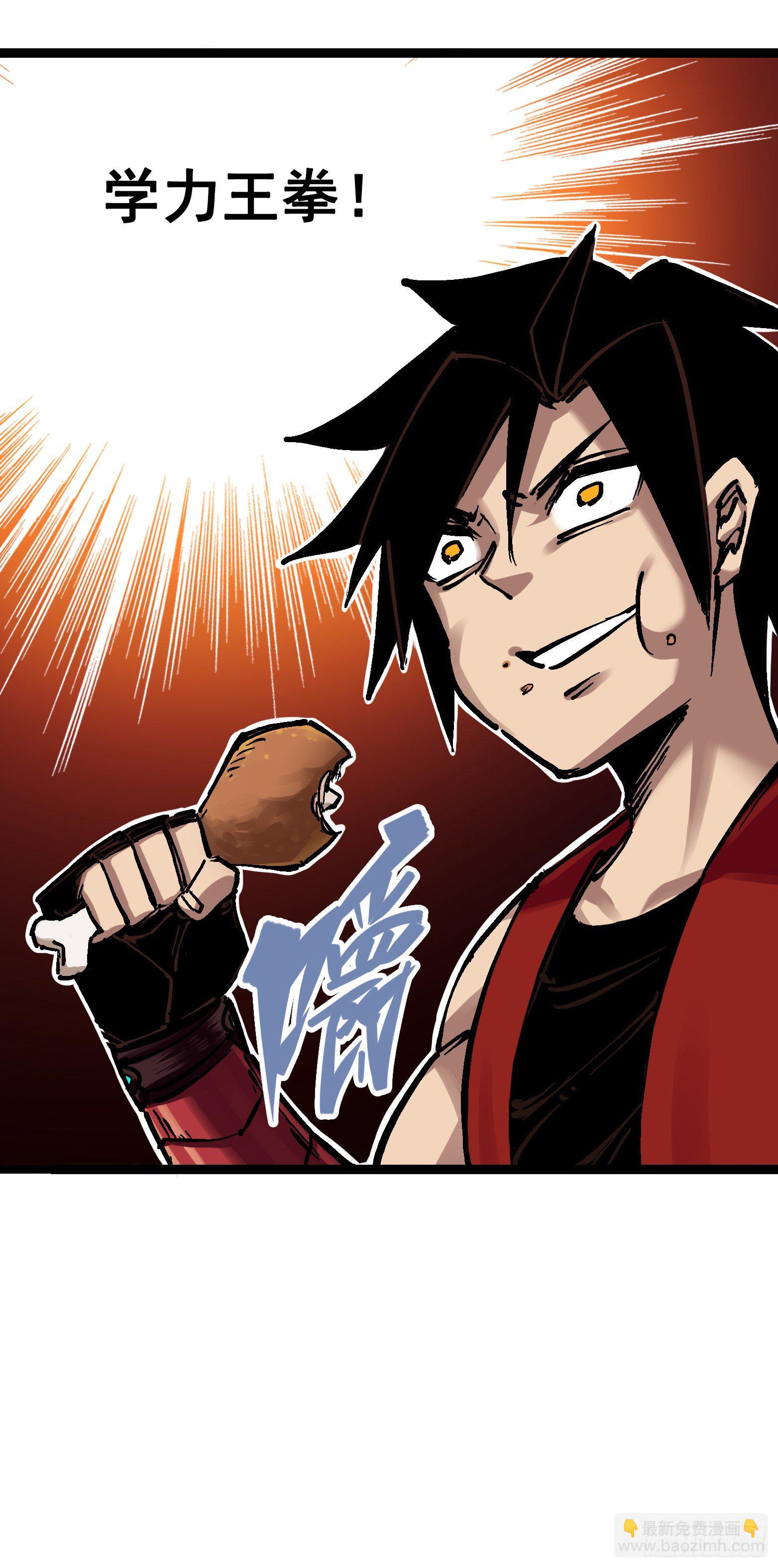 第7章09 比武大会-第79话