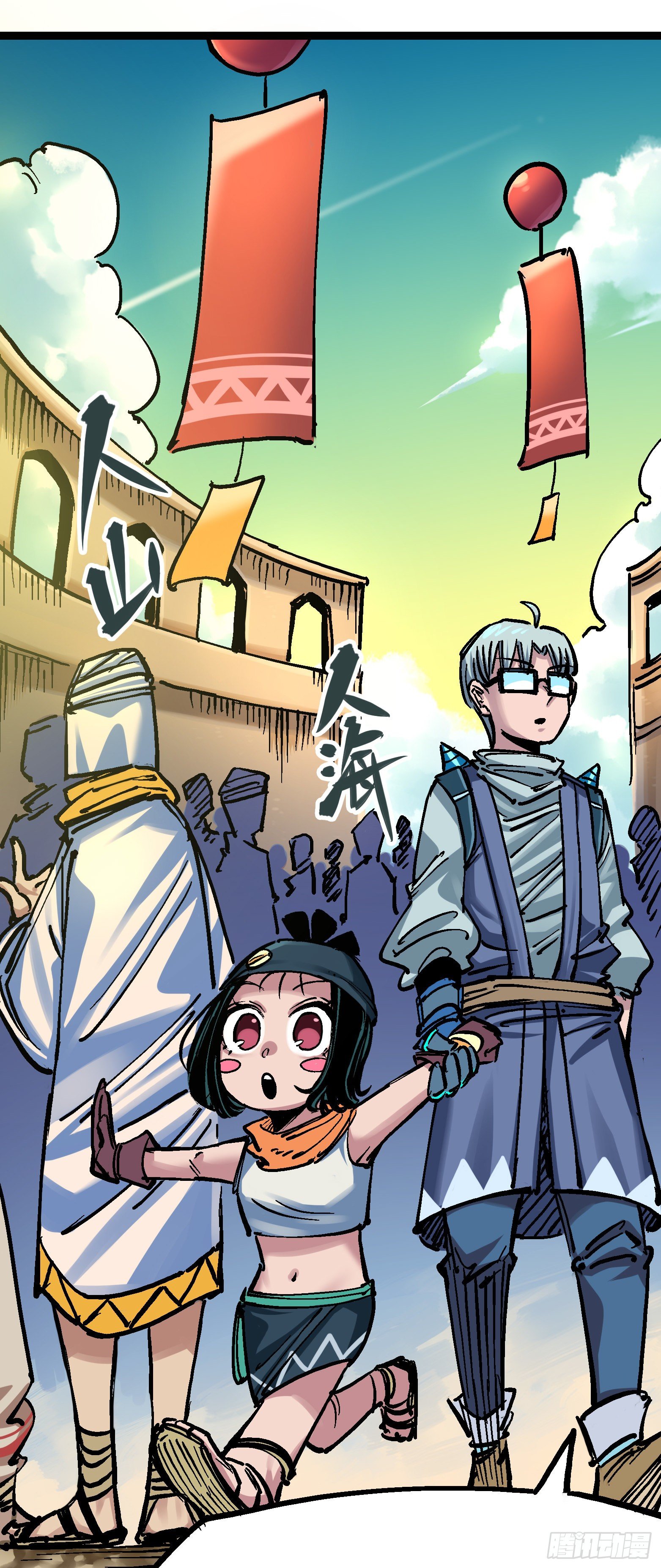 第7章09 比武大会-第79话