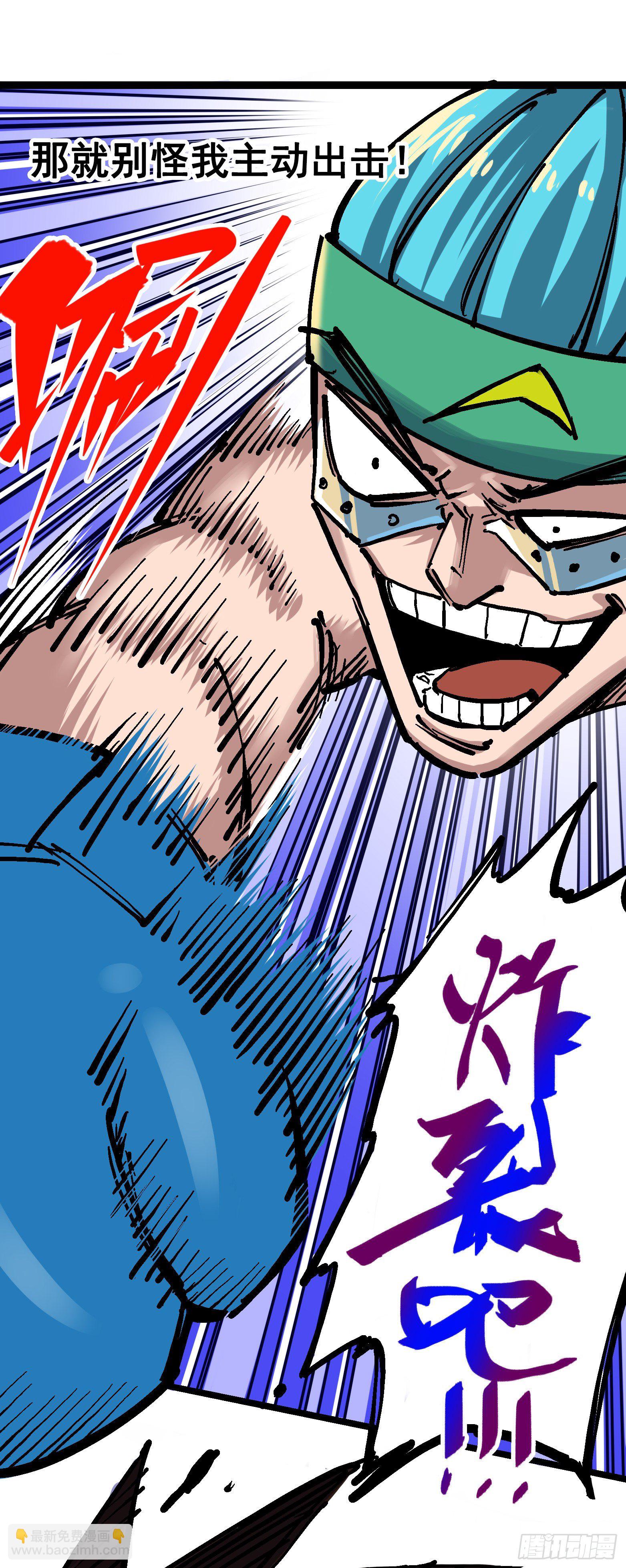 第7章09 比武大会-第79话