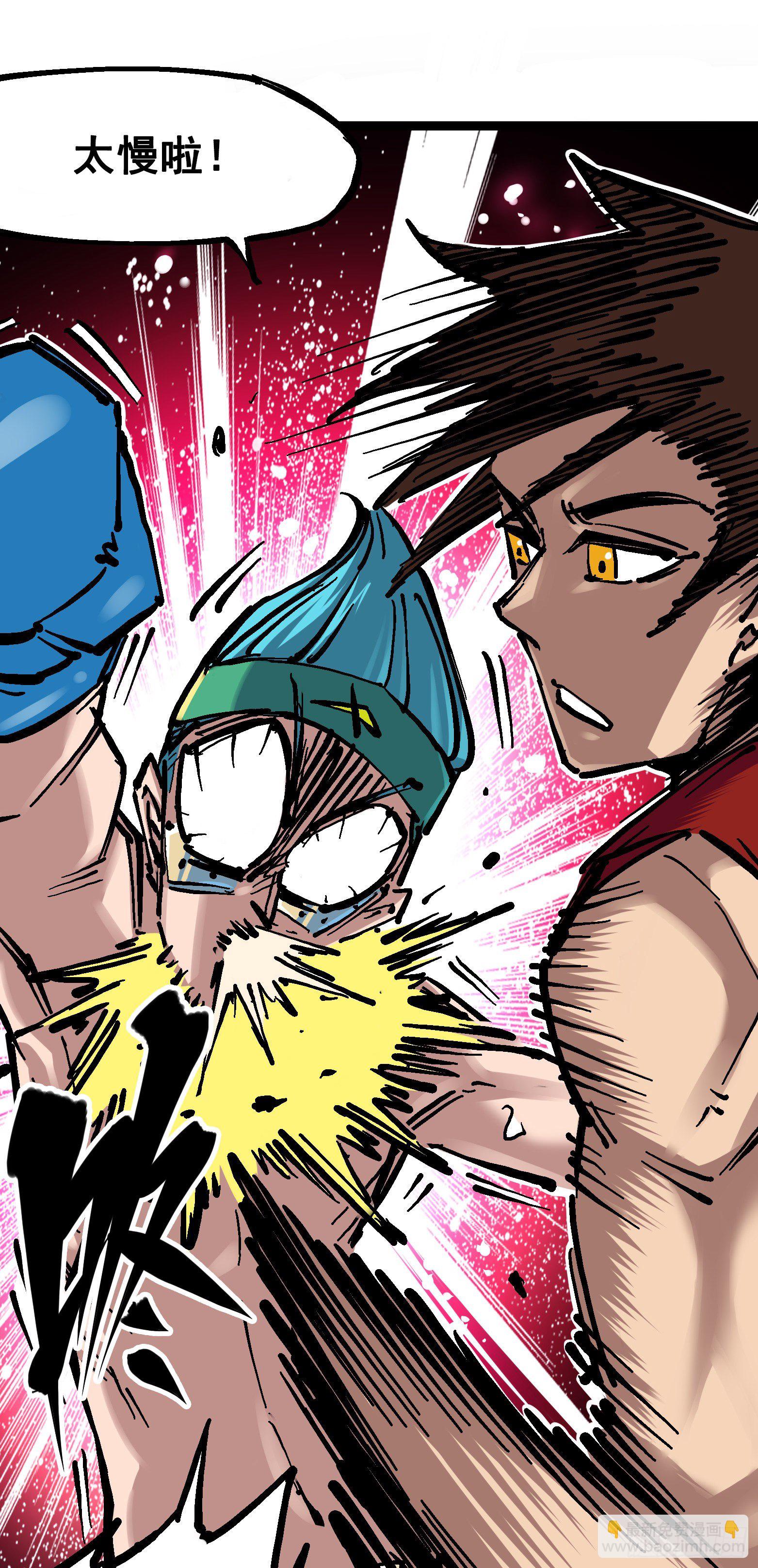 第7章09 比武大会-第79话