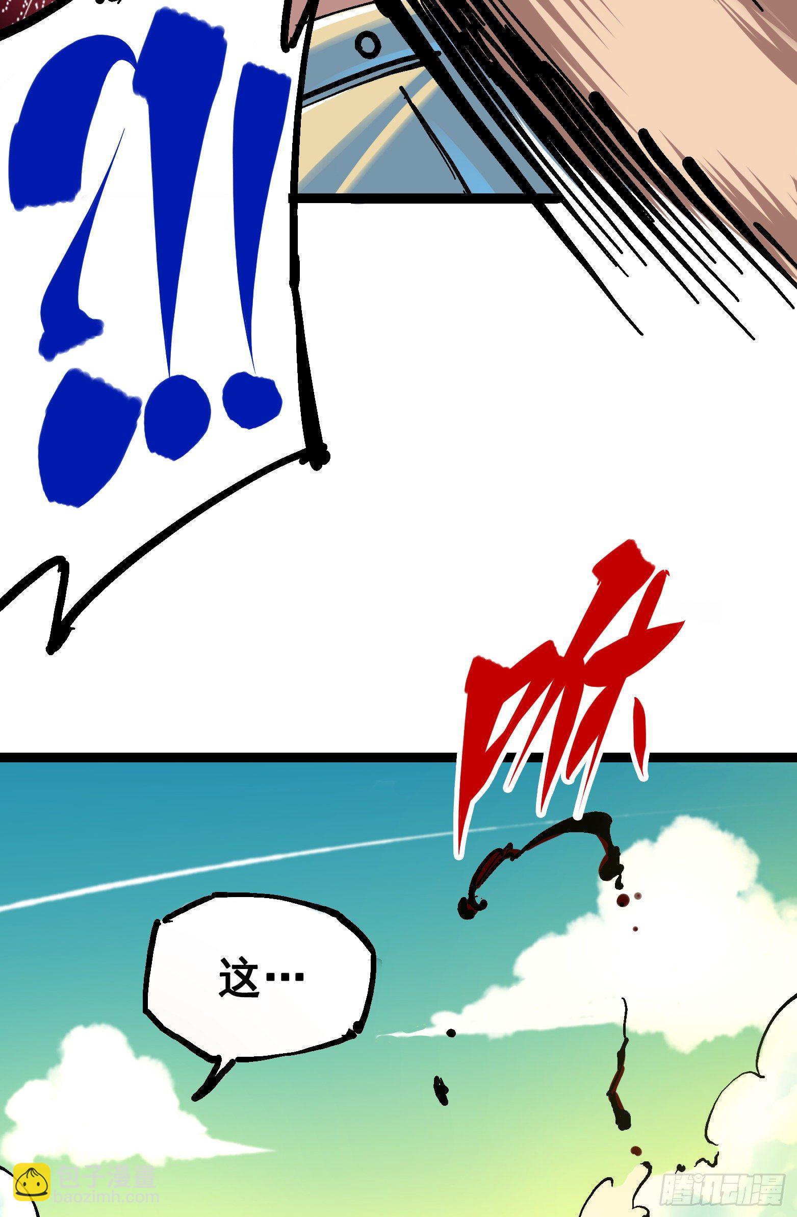 第7章09 比武大会-第79话