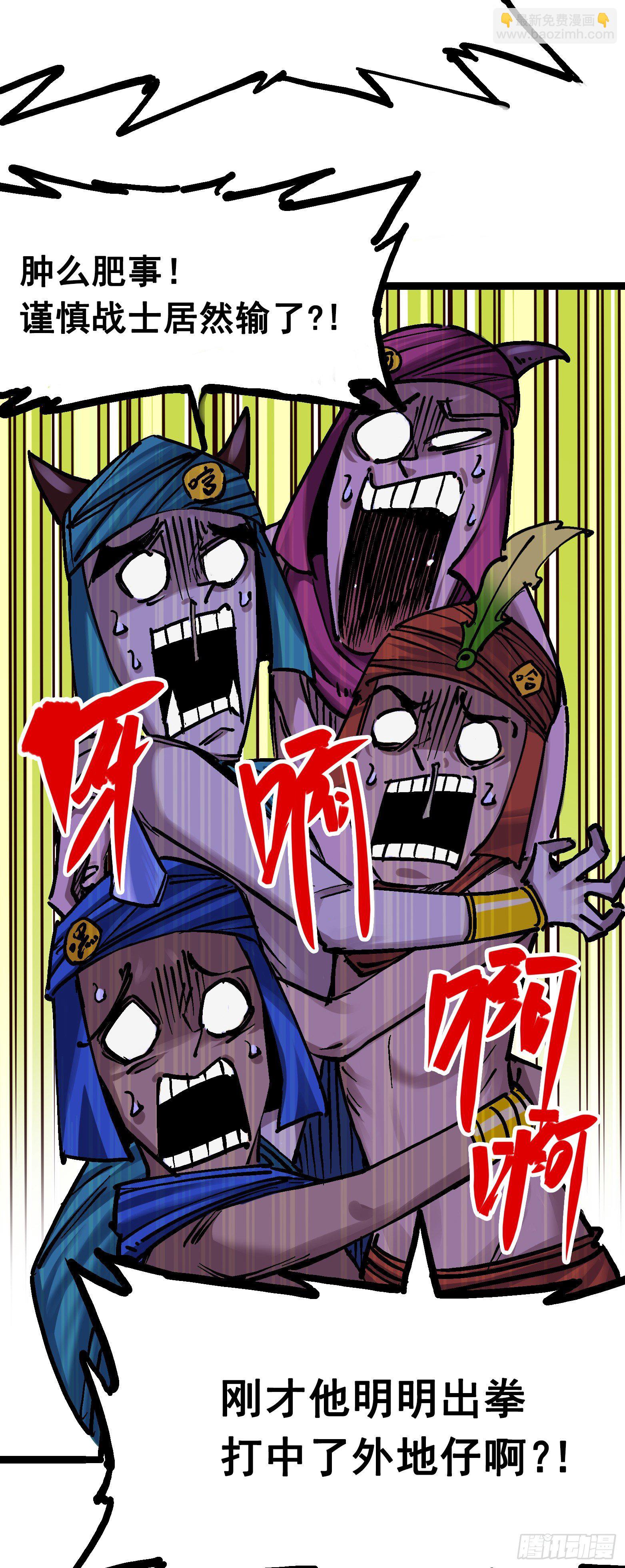 第7章09 比武大会-第79话