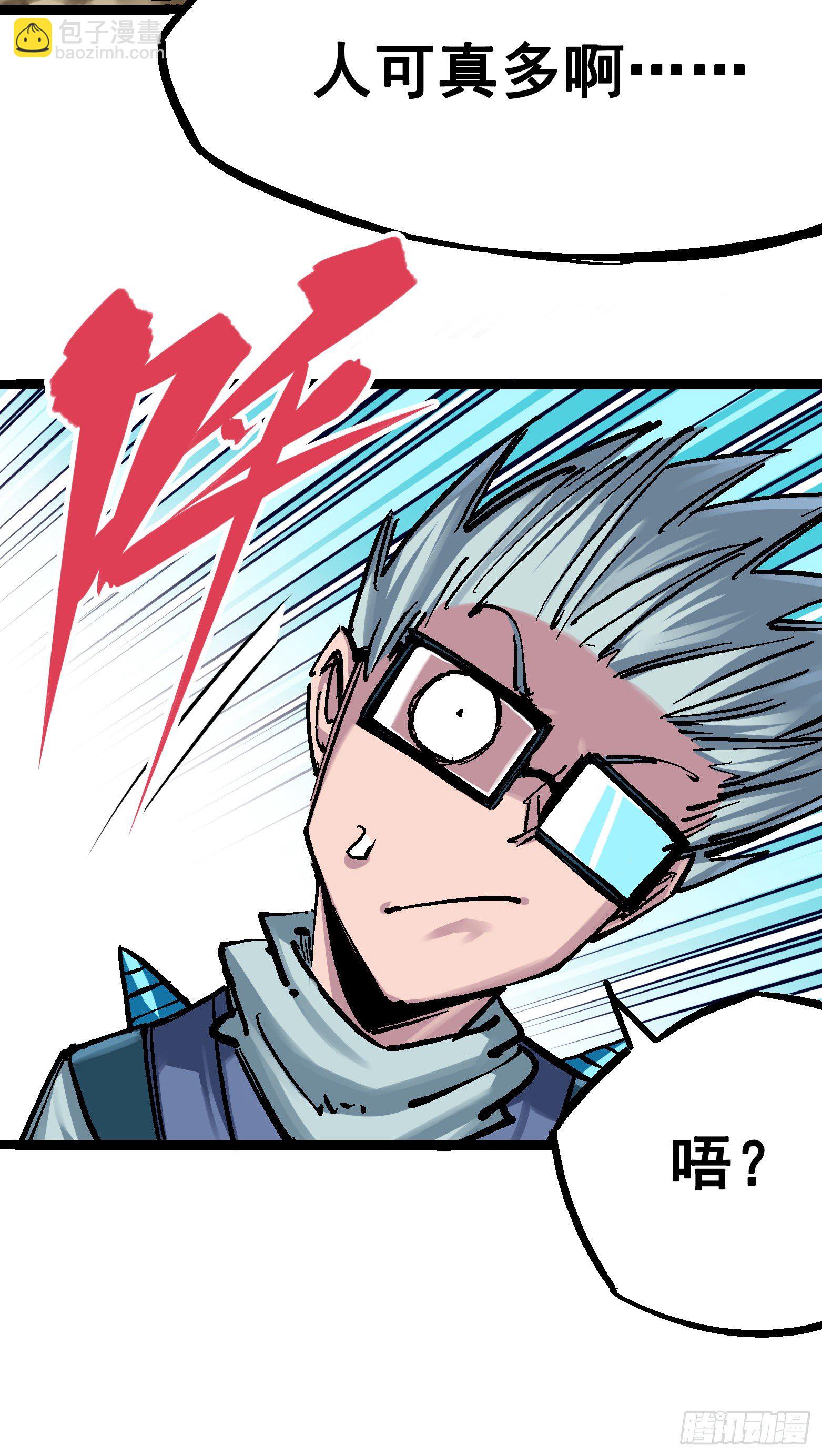 第7章09 比武大会-第79话