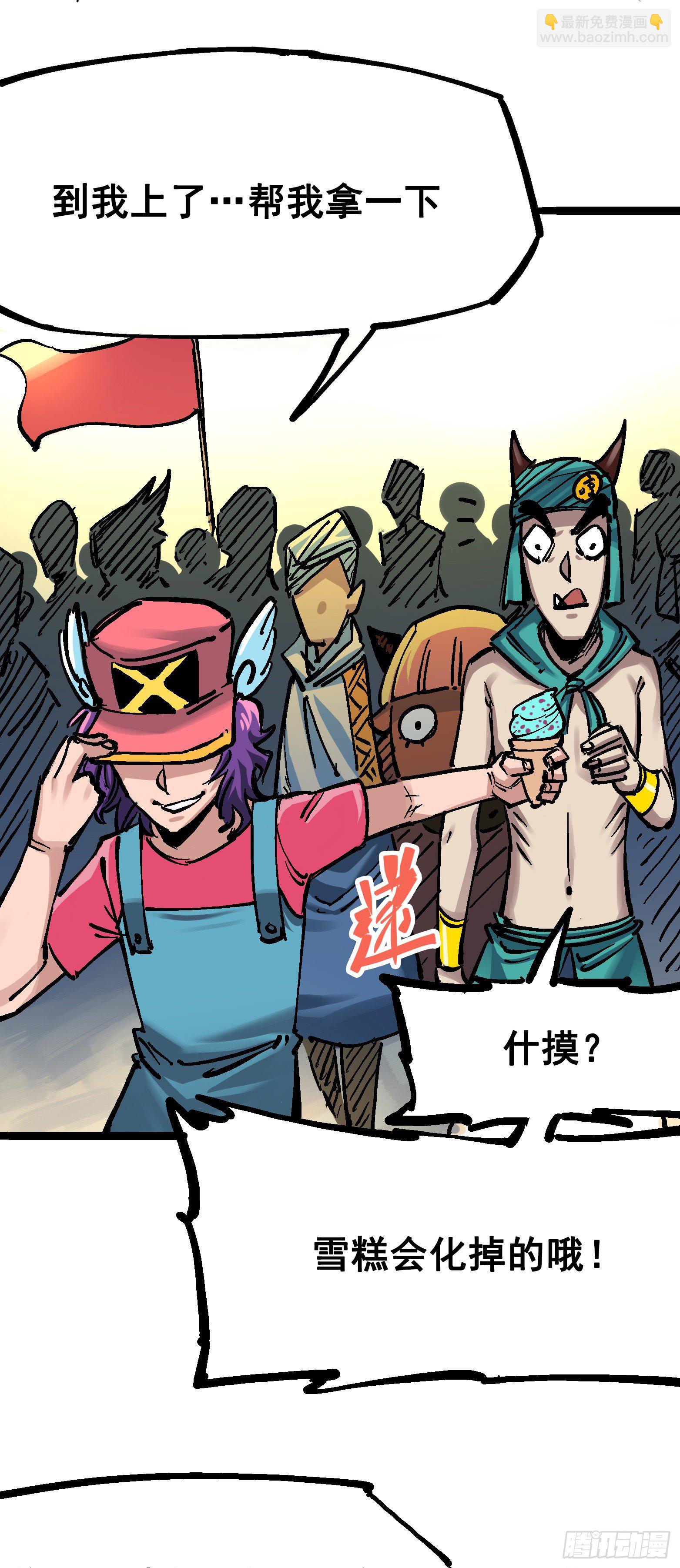 第7章09 比武大会-第79话