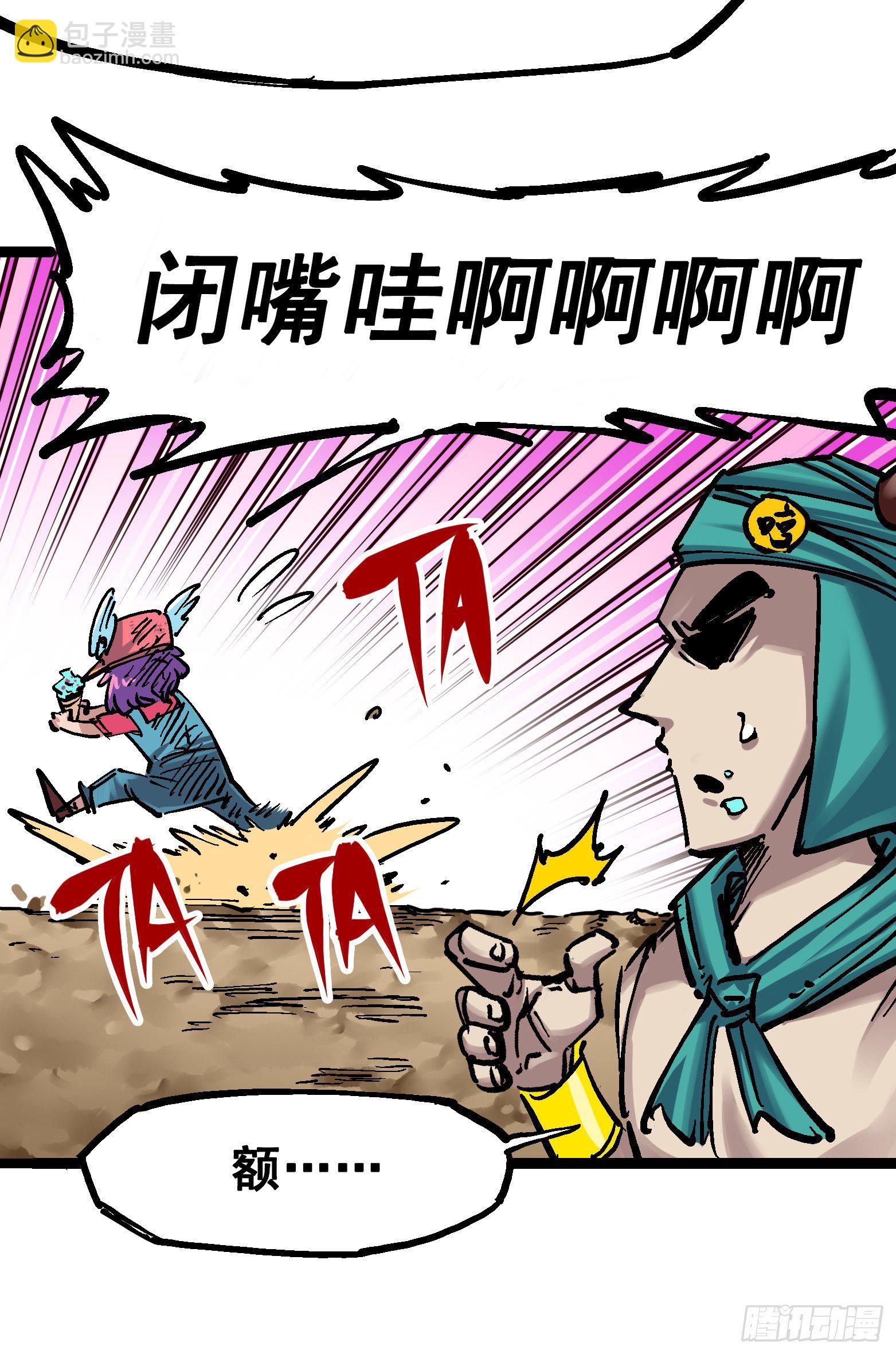 第7章09 比武大会-第79话