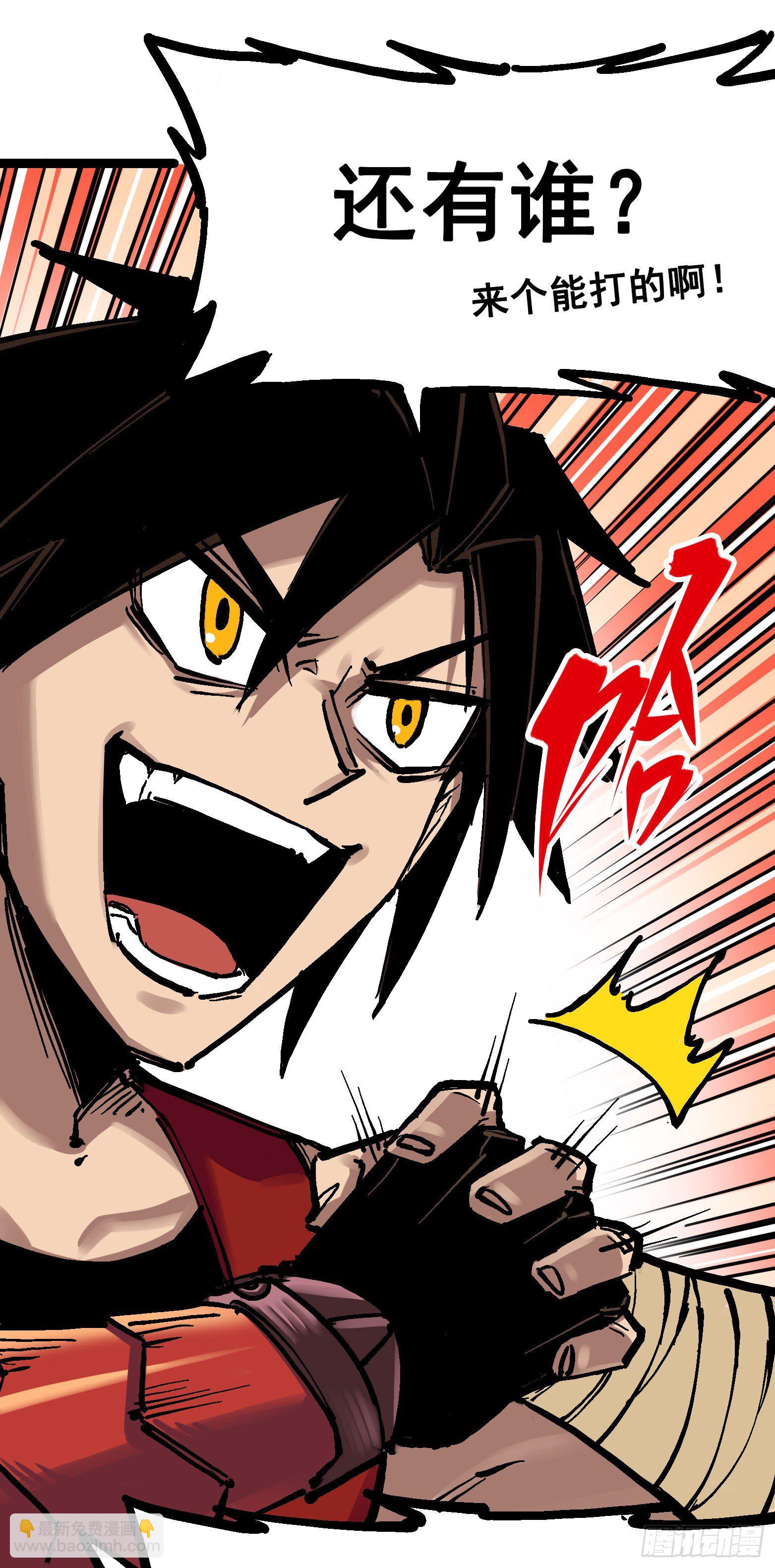 第7章09 比武大会-第79话