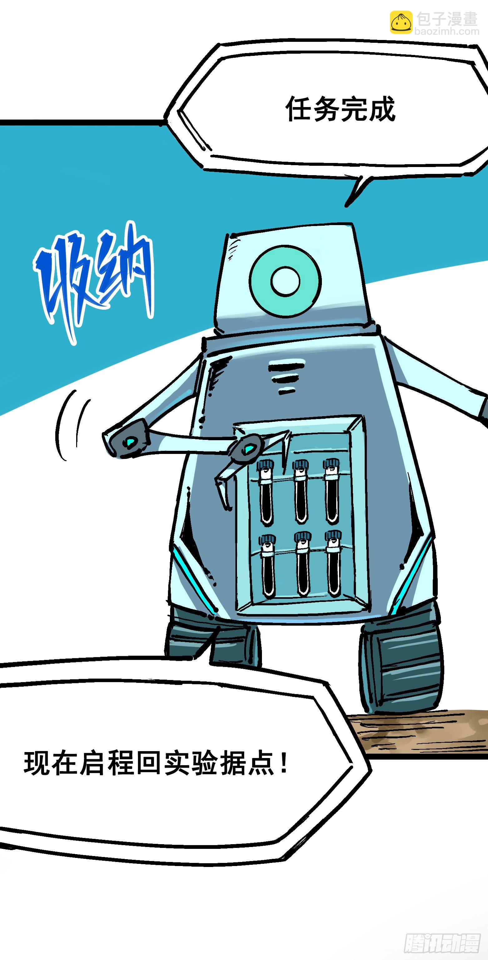 第7章09 比武大会-第79话