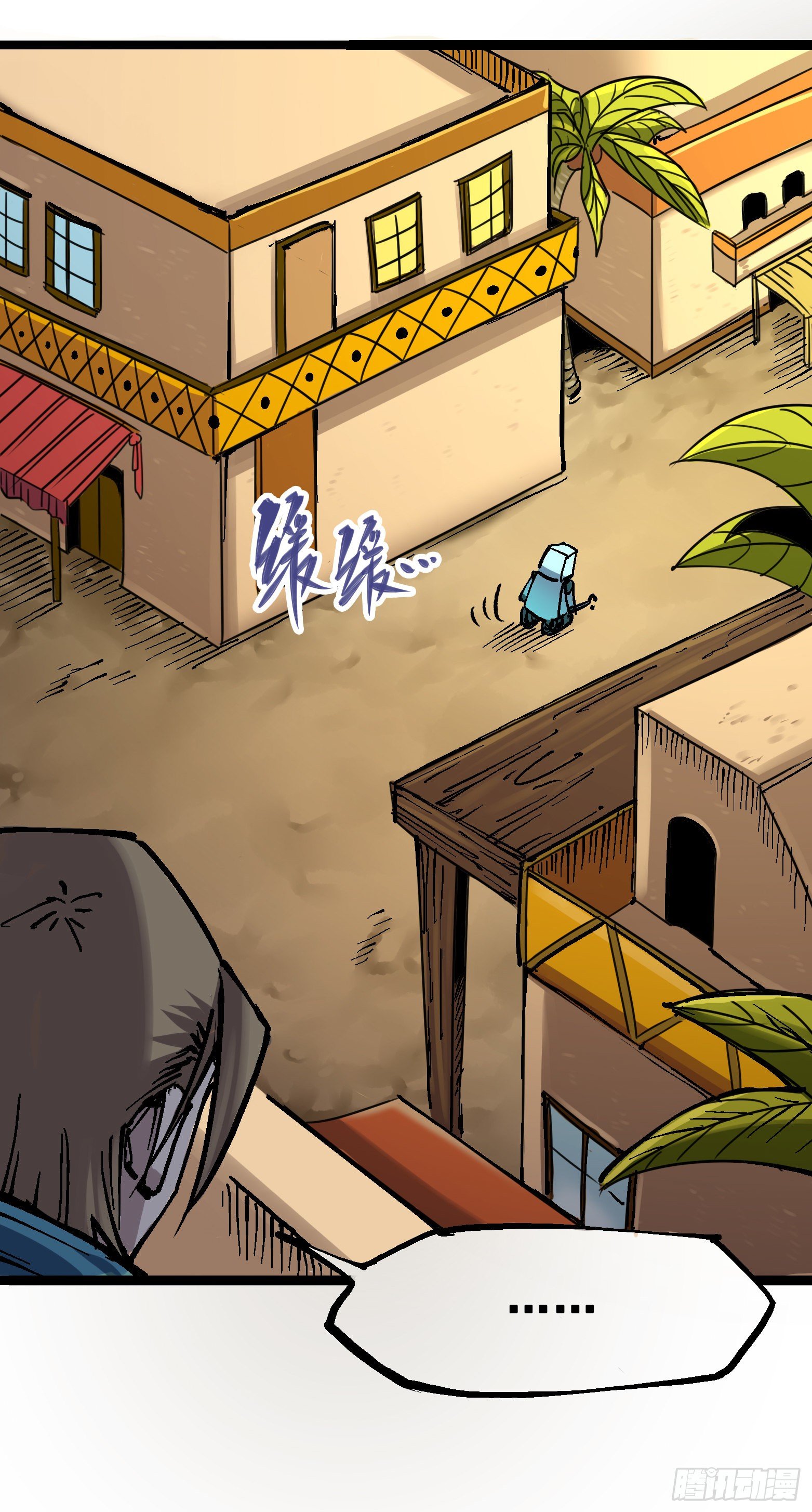 第7章09 比武大会-第79话