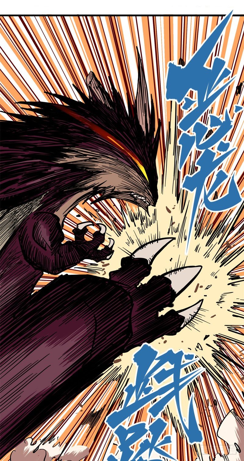 第一章07 血刃渊魔-第9话