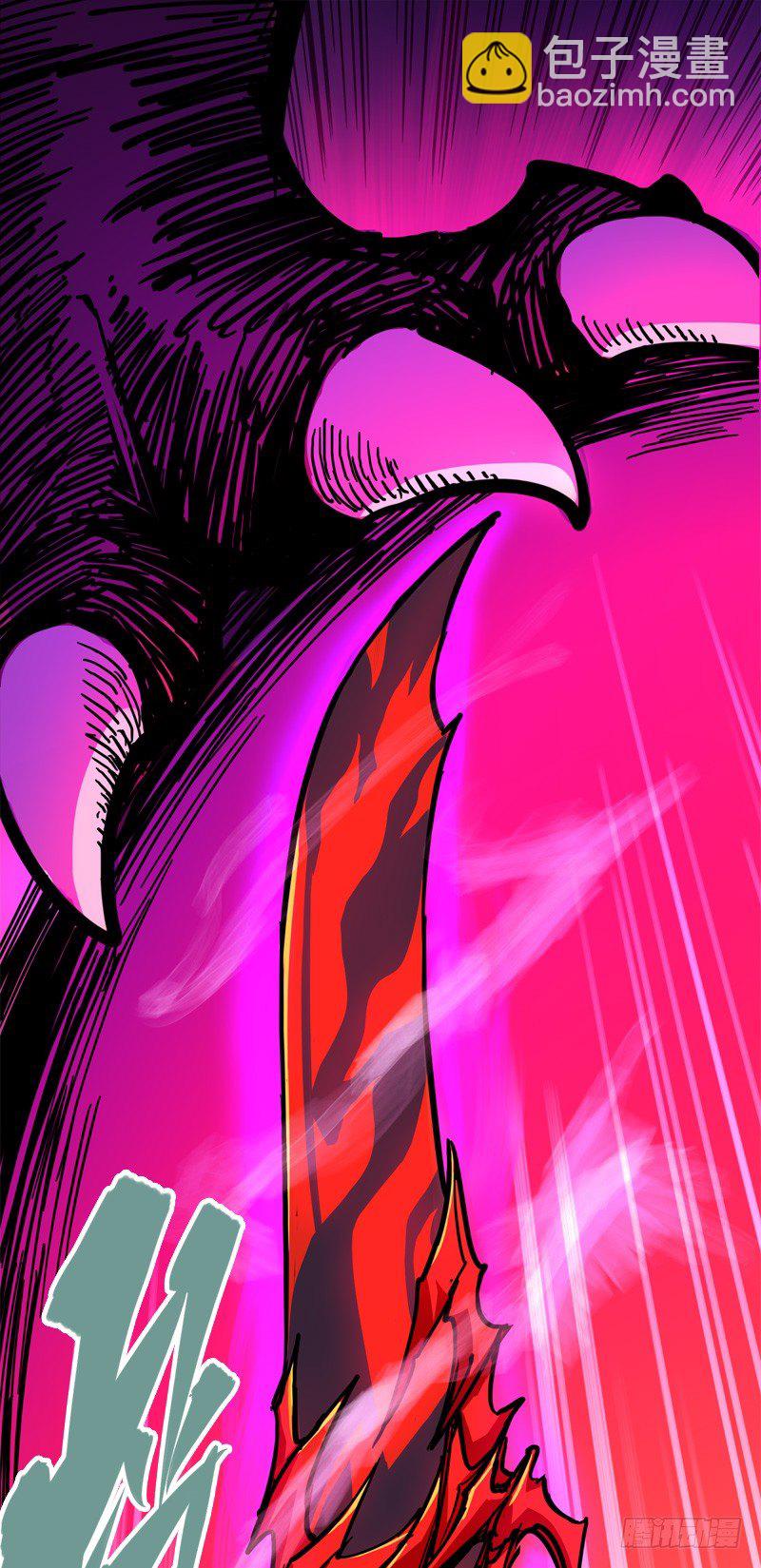 第一章07 血刃渊魔-第9话