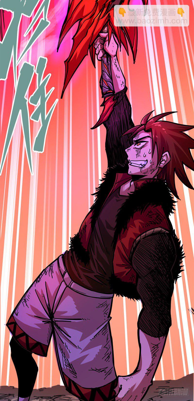 第一章07 血刃渊魔-第9话