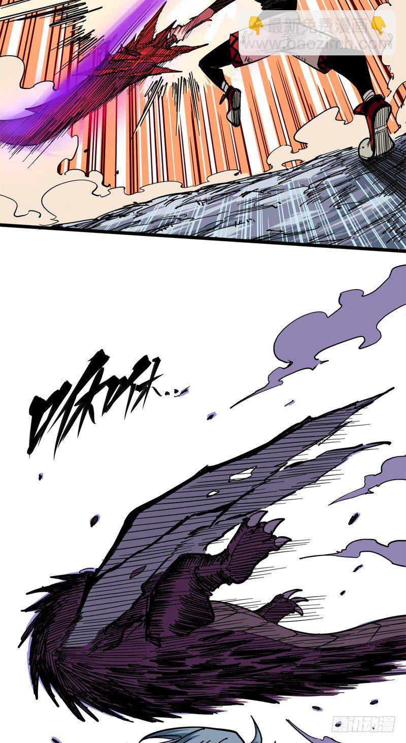 第一章07 血刃渊魔-第9话