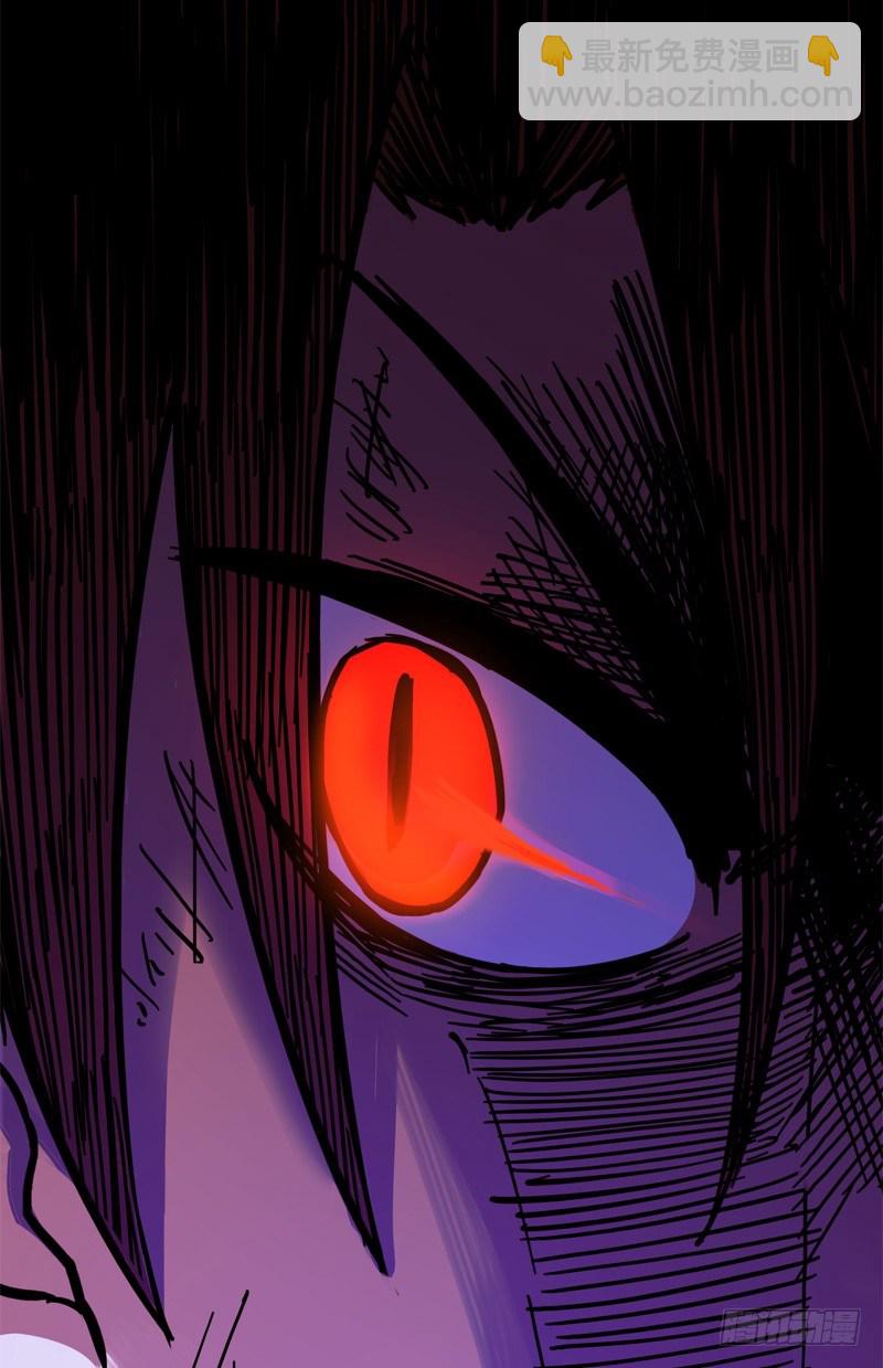 第一章07 血刃渊魔-第9话