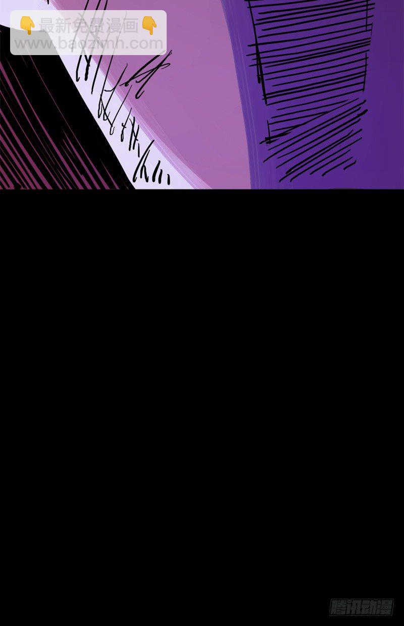 第一章07 血刃渊魔-第9话