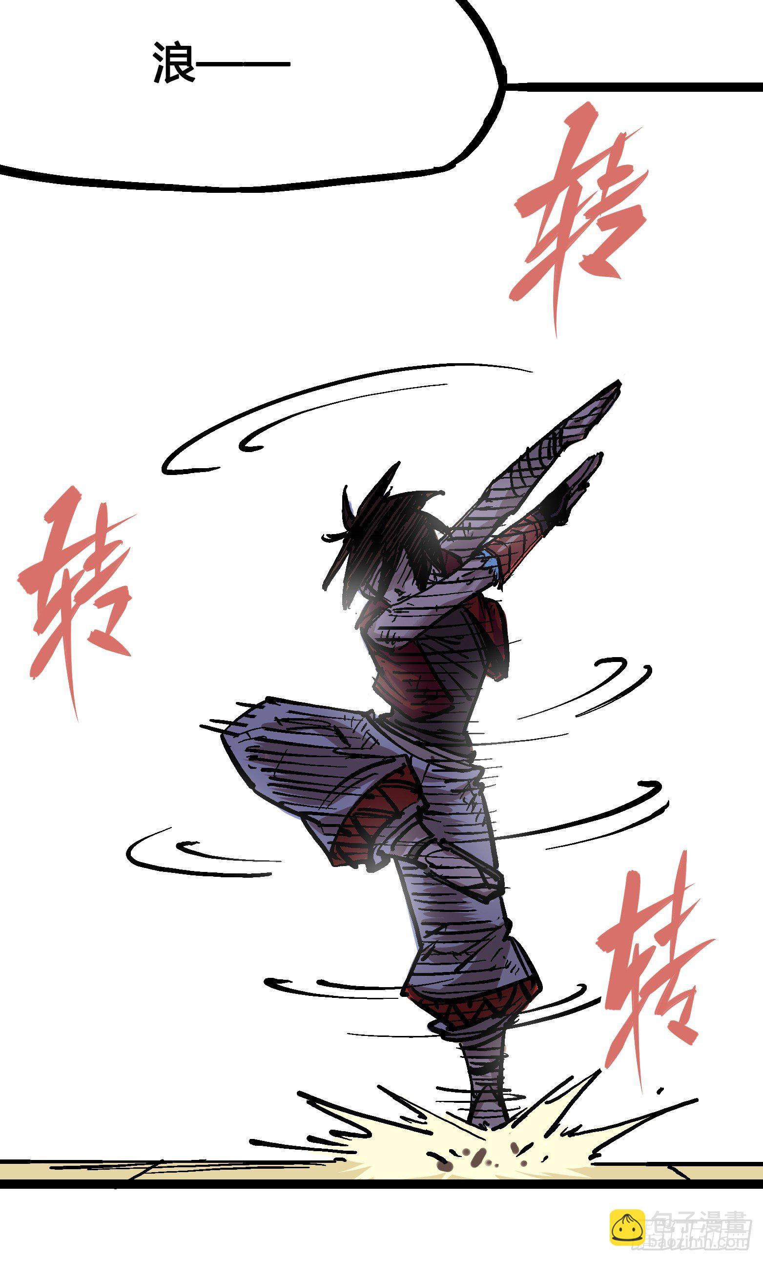 第7章11 是男人就回家再哭-第81话