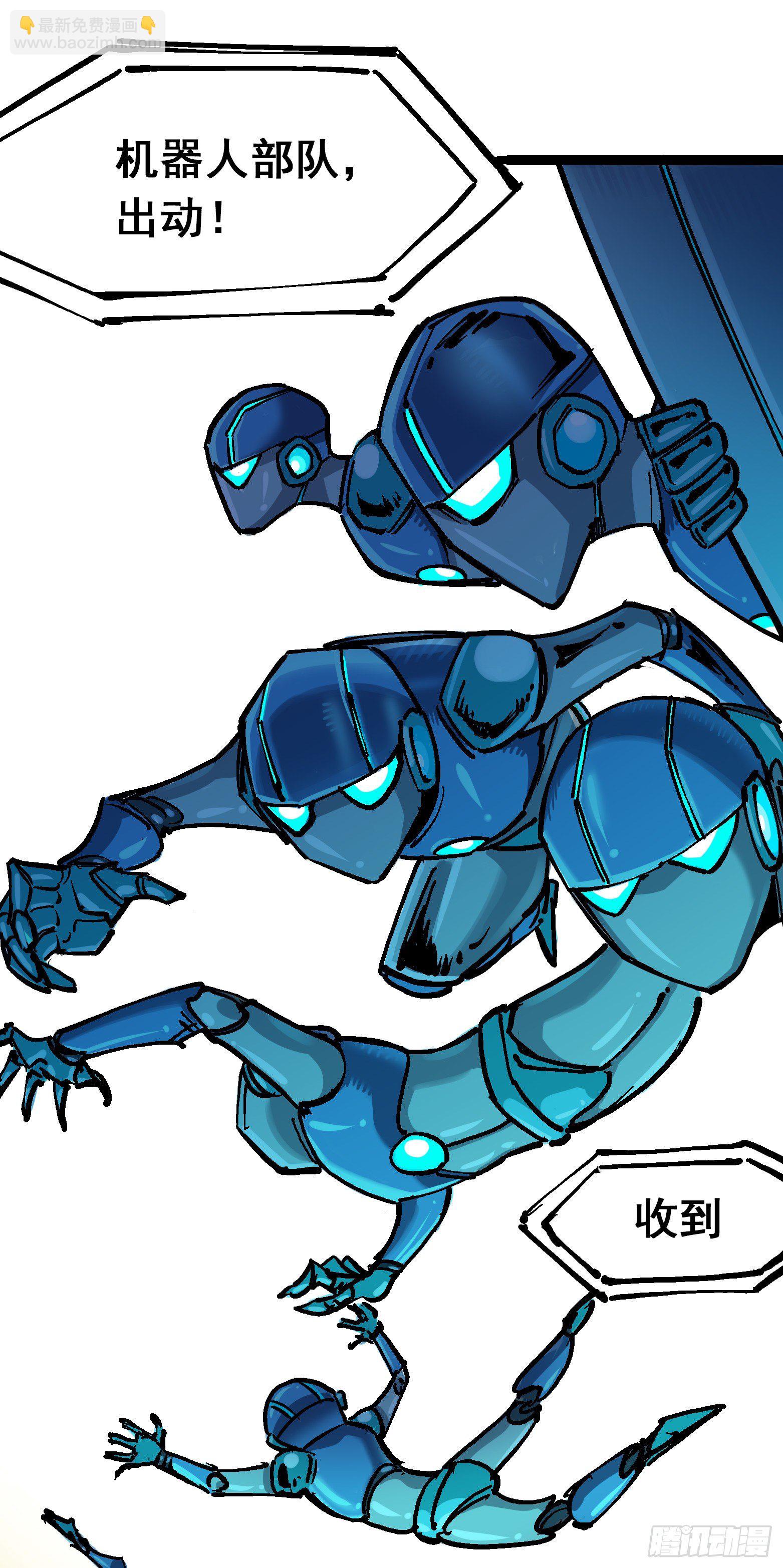 第7章13 麒麟的命令-第83话