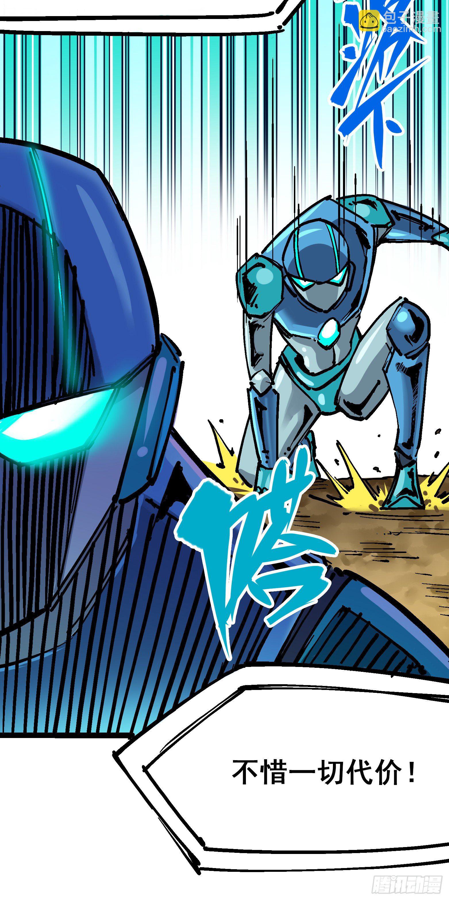 第7章13 麒麟的命令-第83话