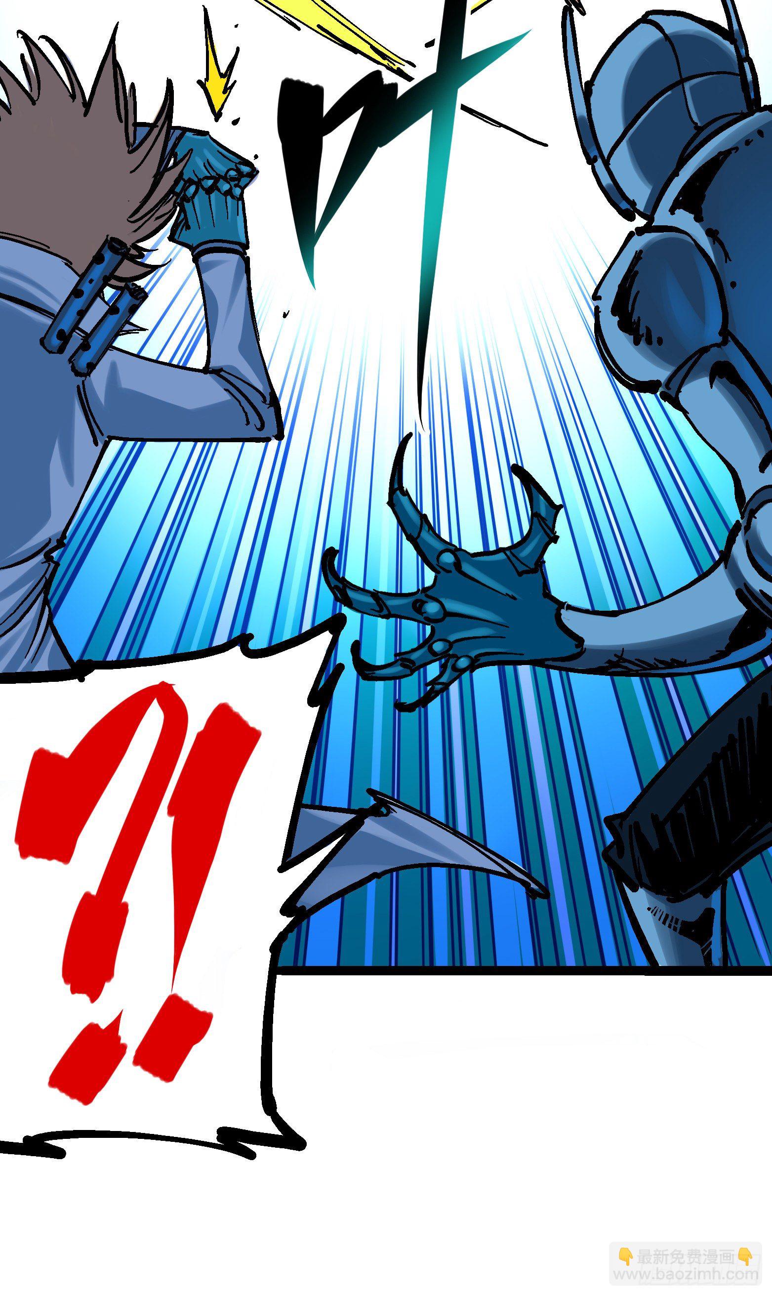 第7章13 麒麟的命令-第83话