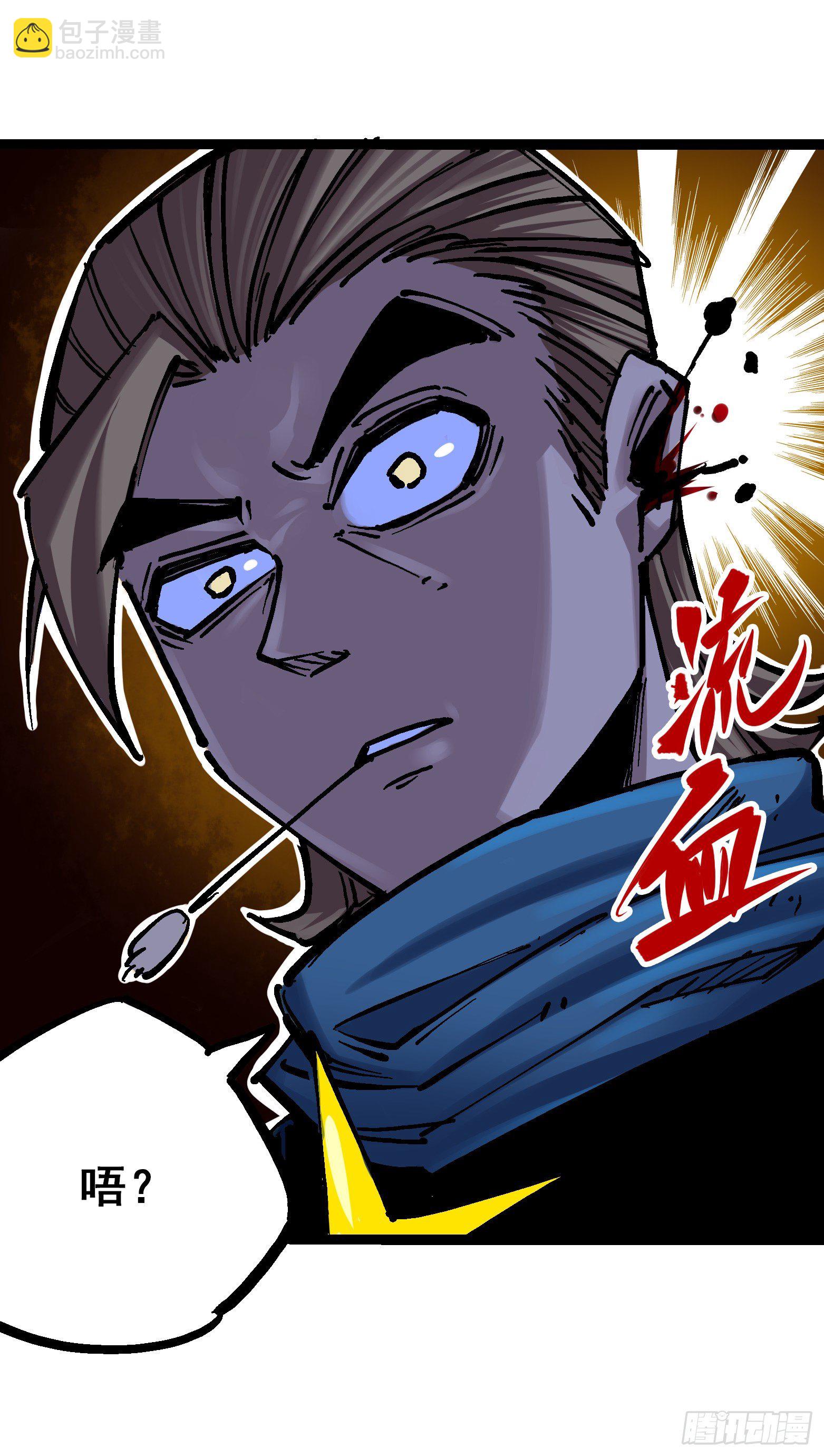 第7章13 麒麟的命令-第83话