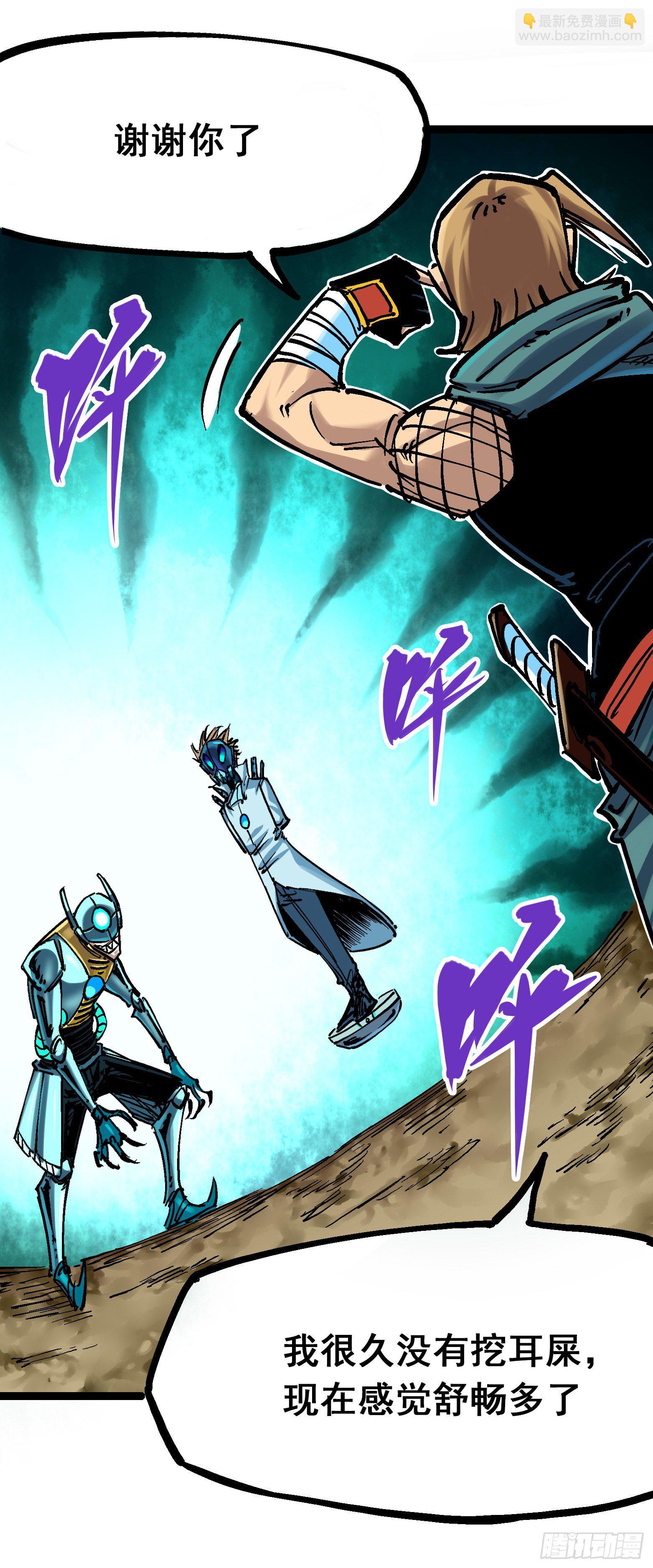 第7章13 麒麟的命令-第83话