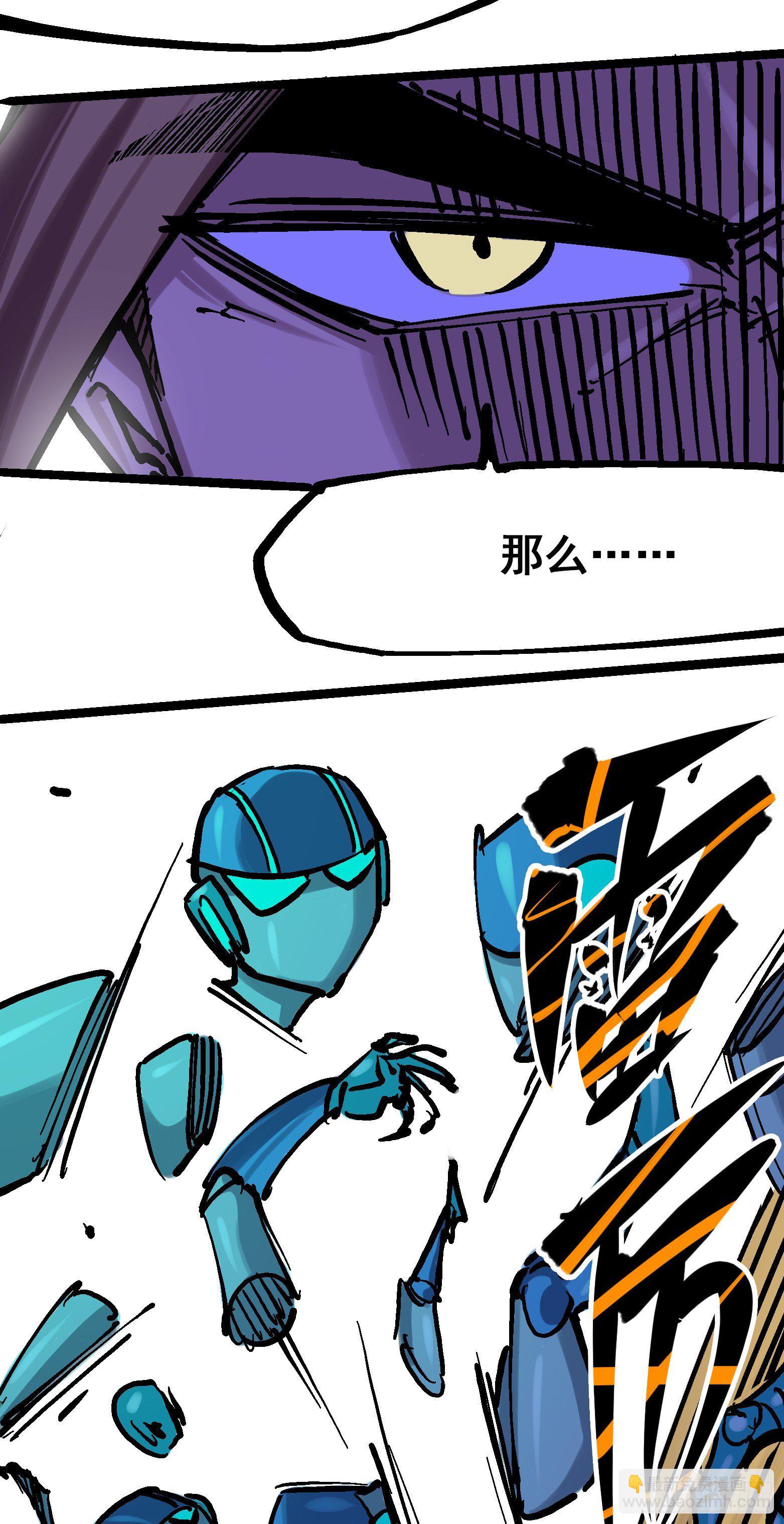 第7章13 麒麟的命令-第83话