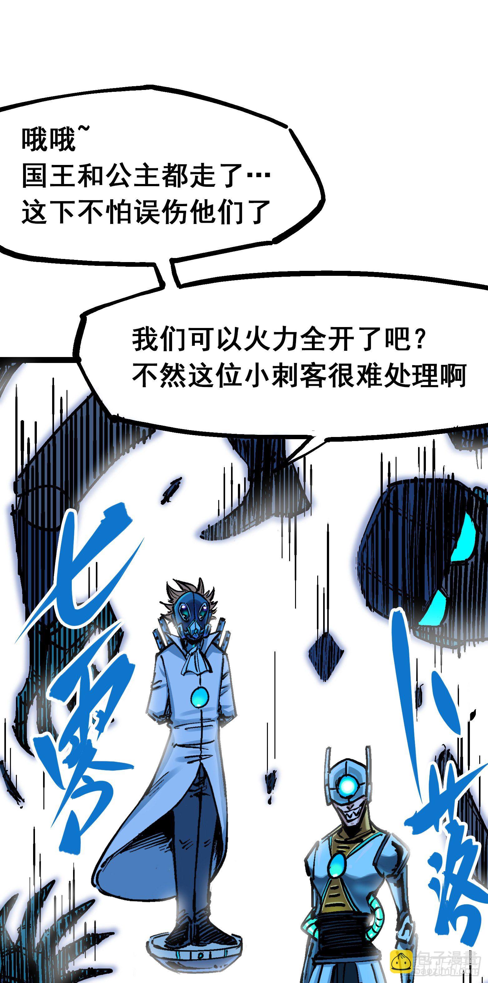 第7章13 麒麟的命令-第83话