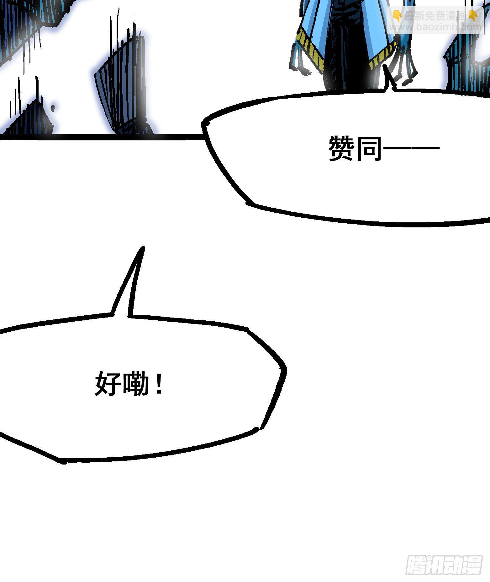 第7章13 麒麟的命令-第83话