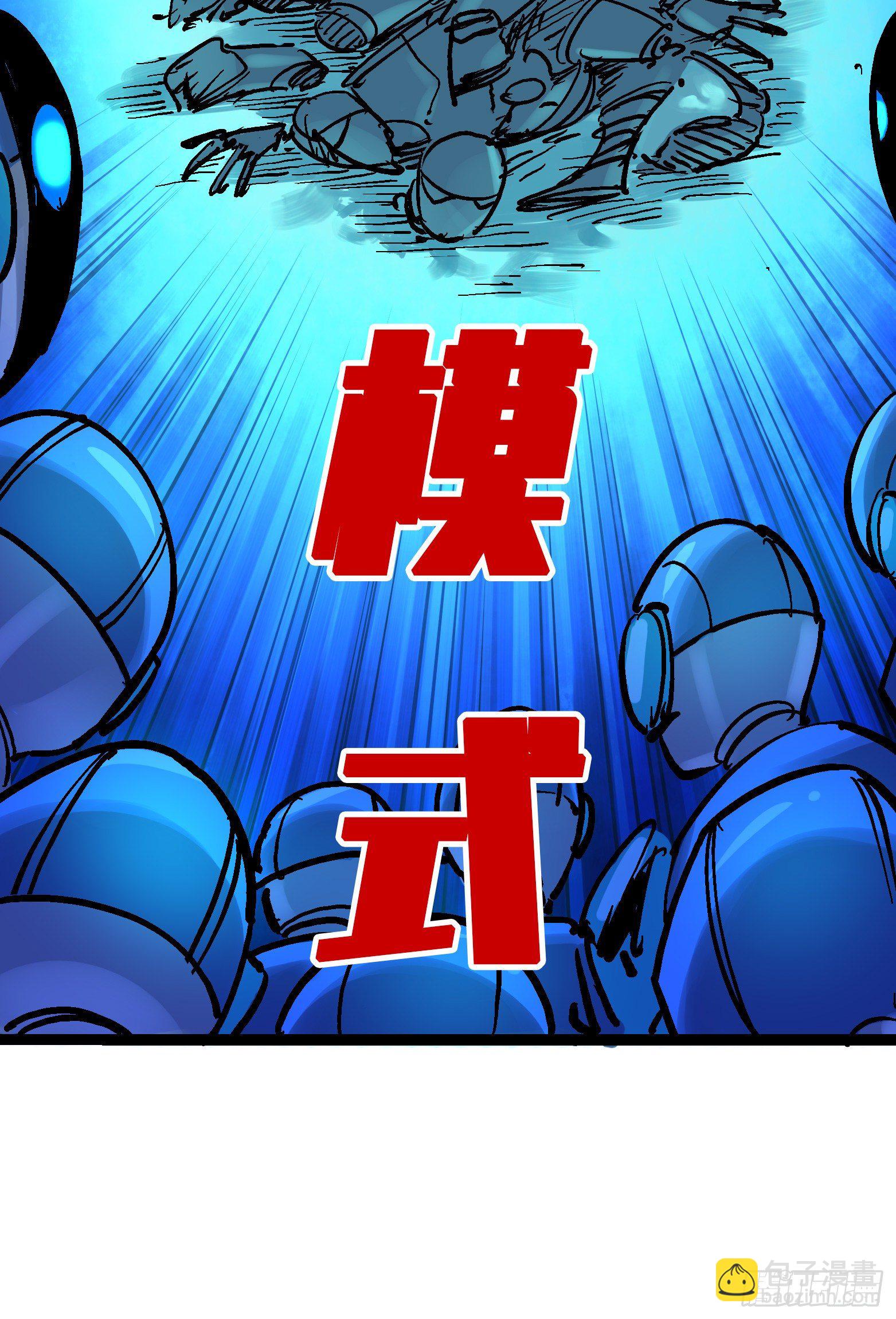 第7章13 麒麟的命令-第83话