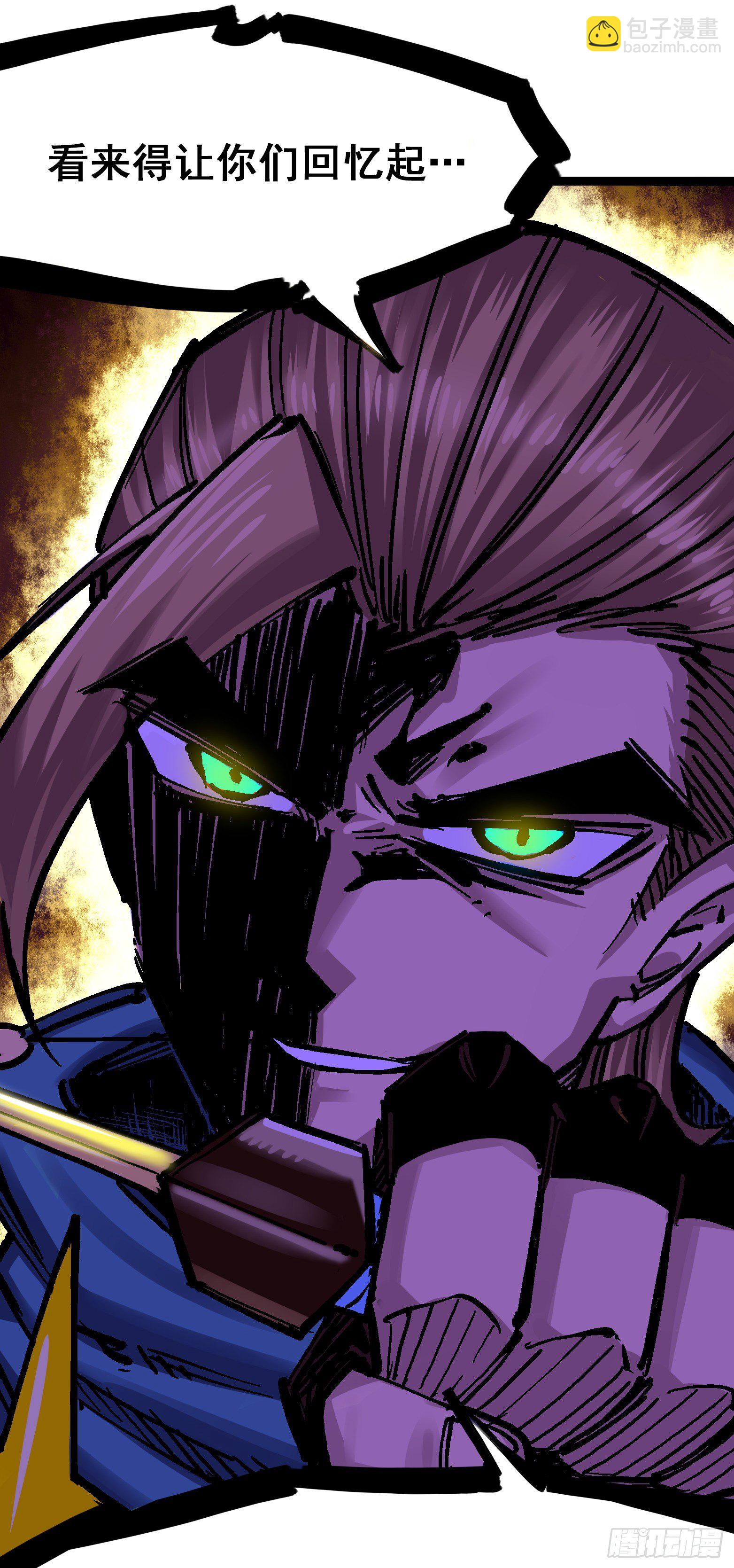 第7章13 麒麟的命令-第83话