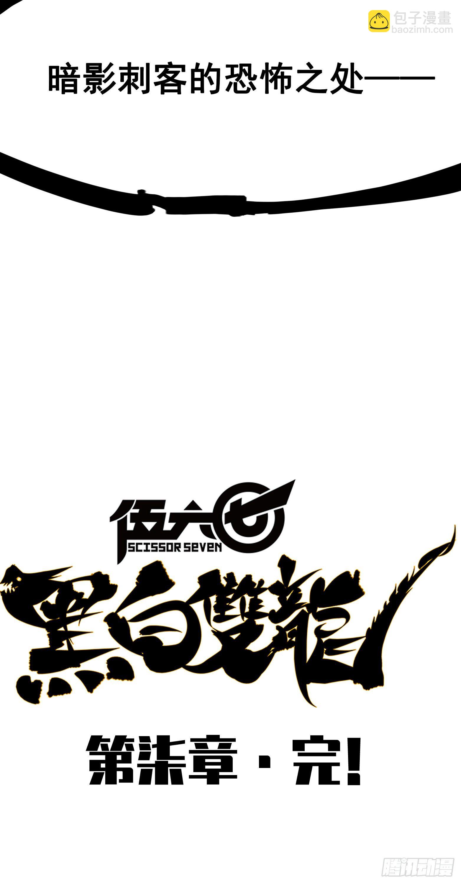 第7章13 麒麟的命令-第83话