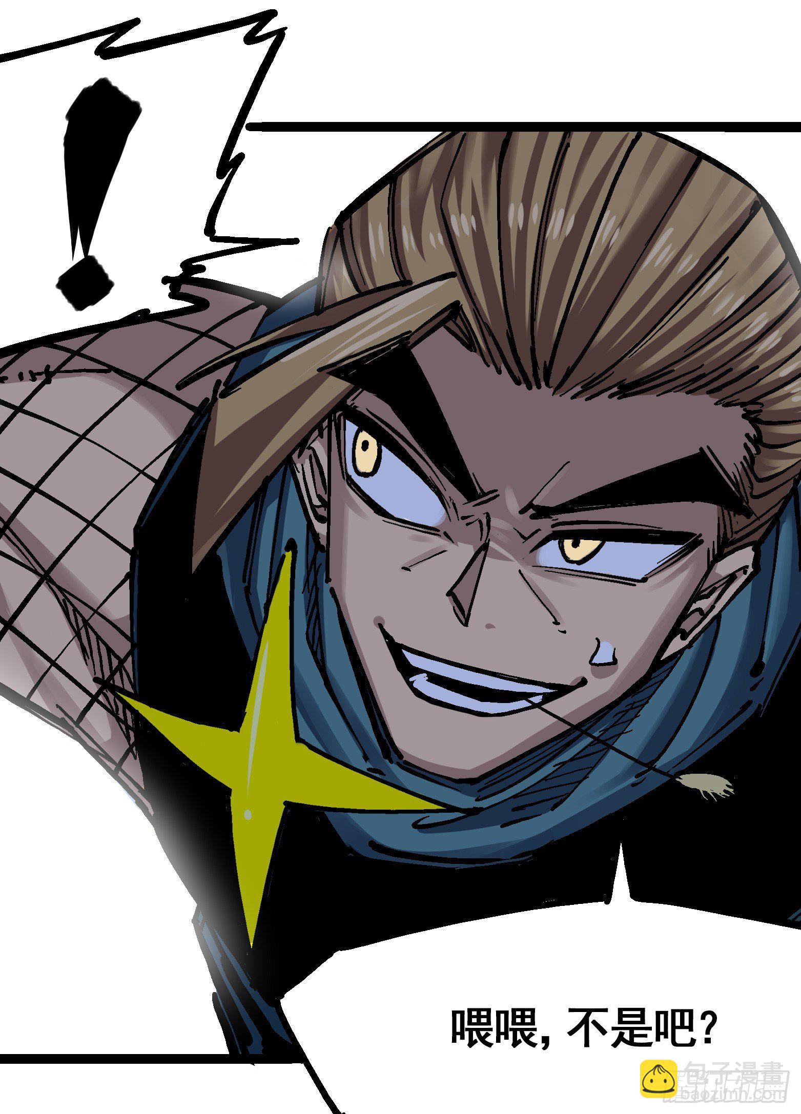 第7章13 麒麟的命令-第83话